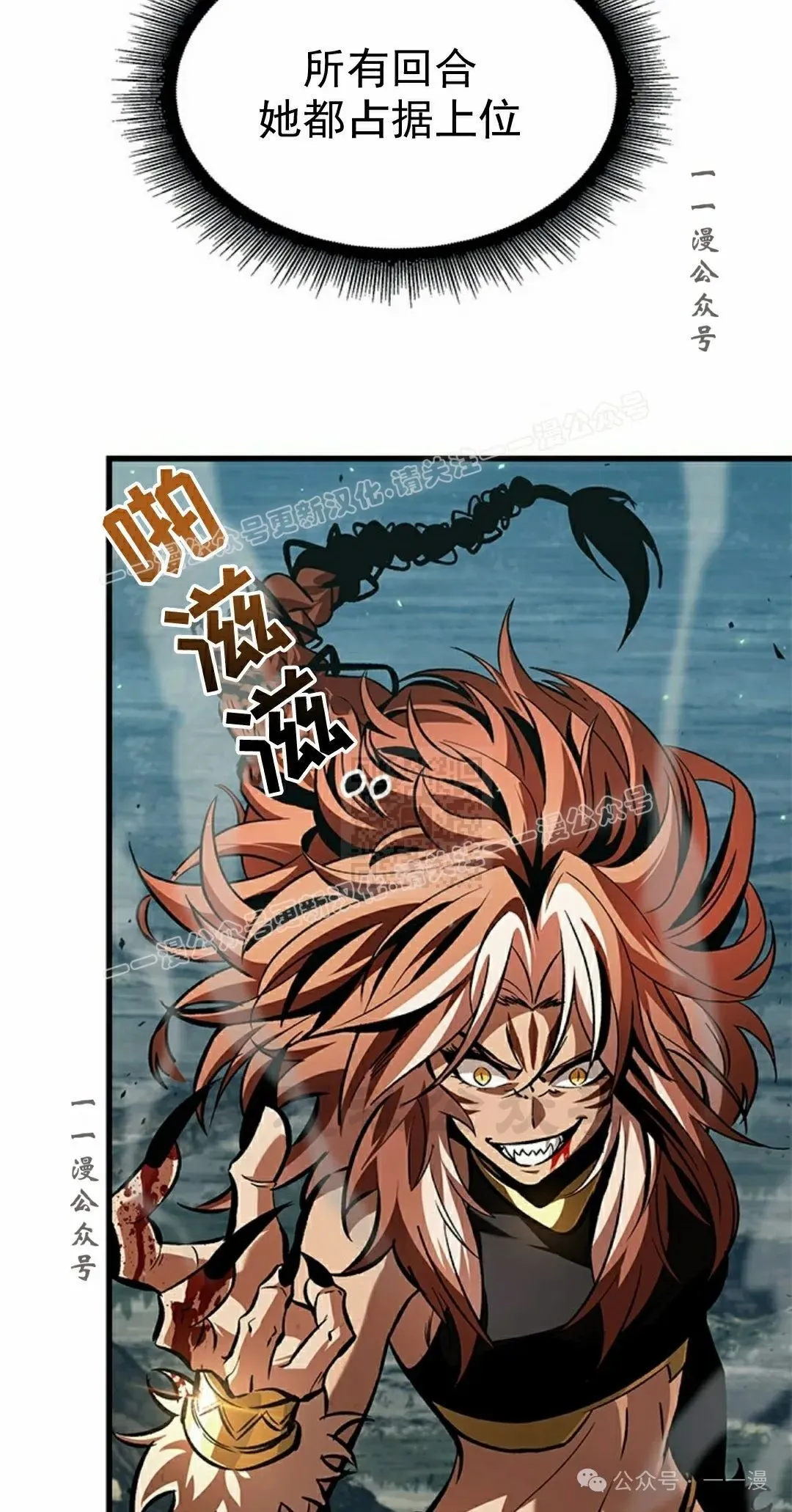 第94话16