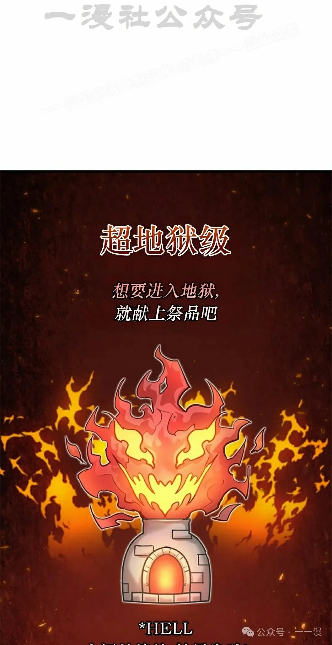 第89话73