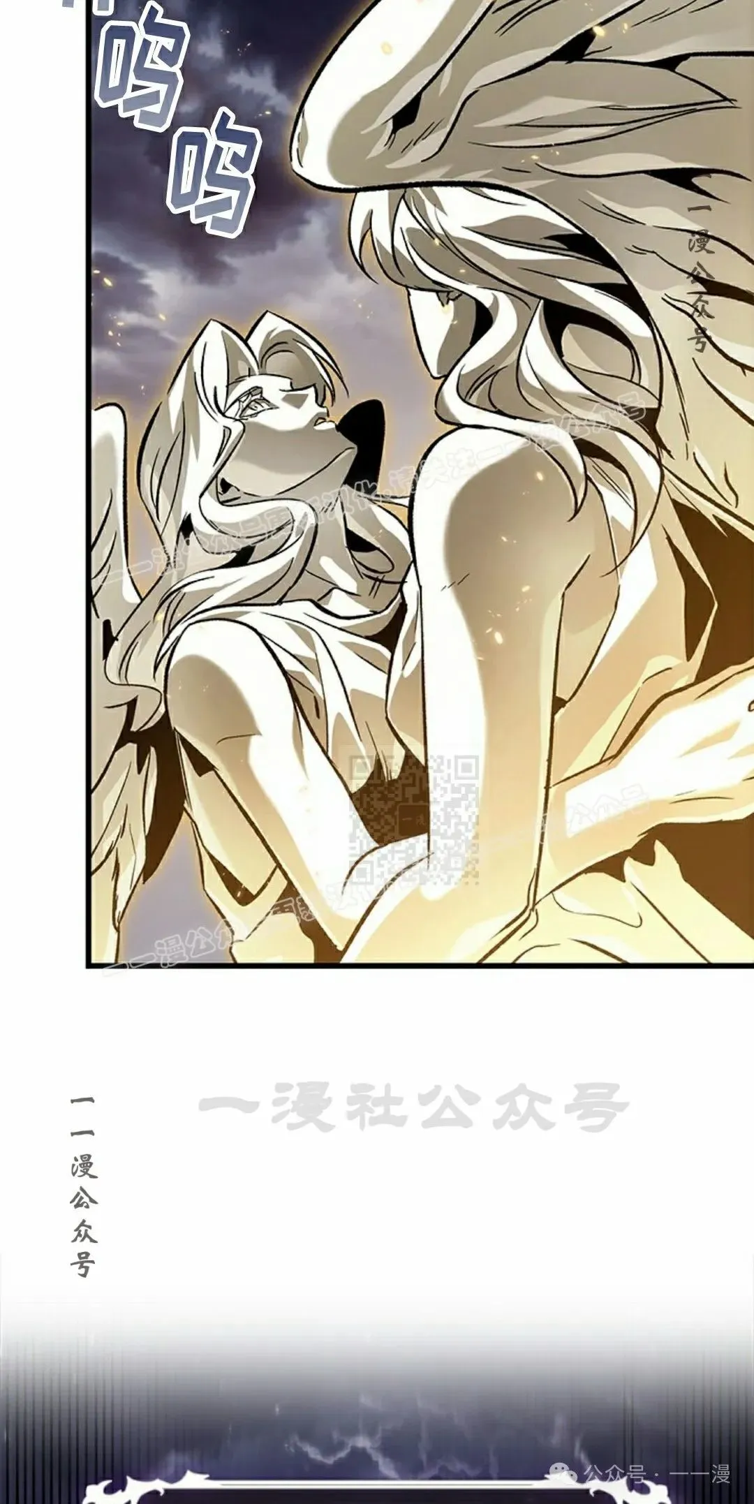第109话26