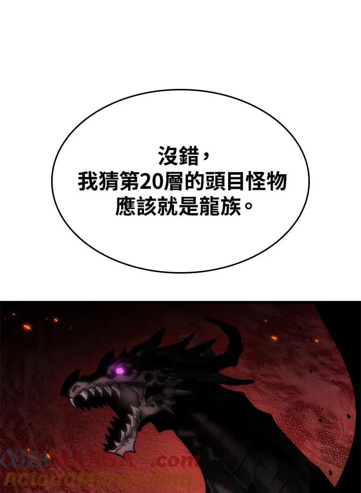 第69话64