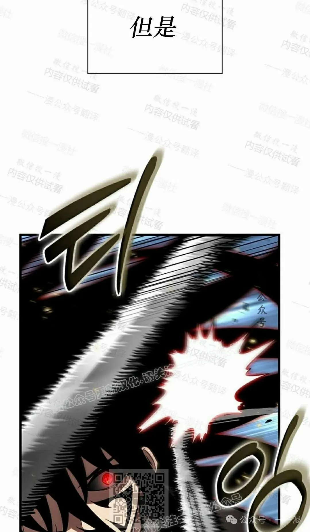 第85话68