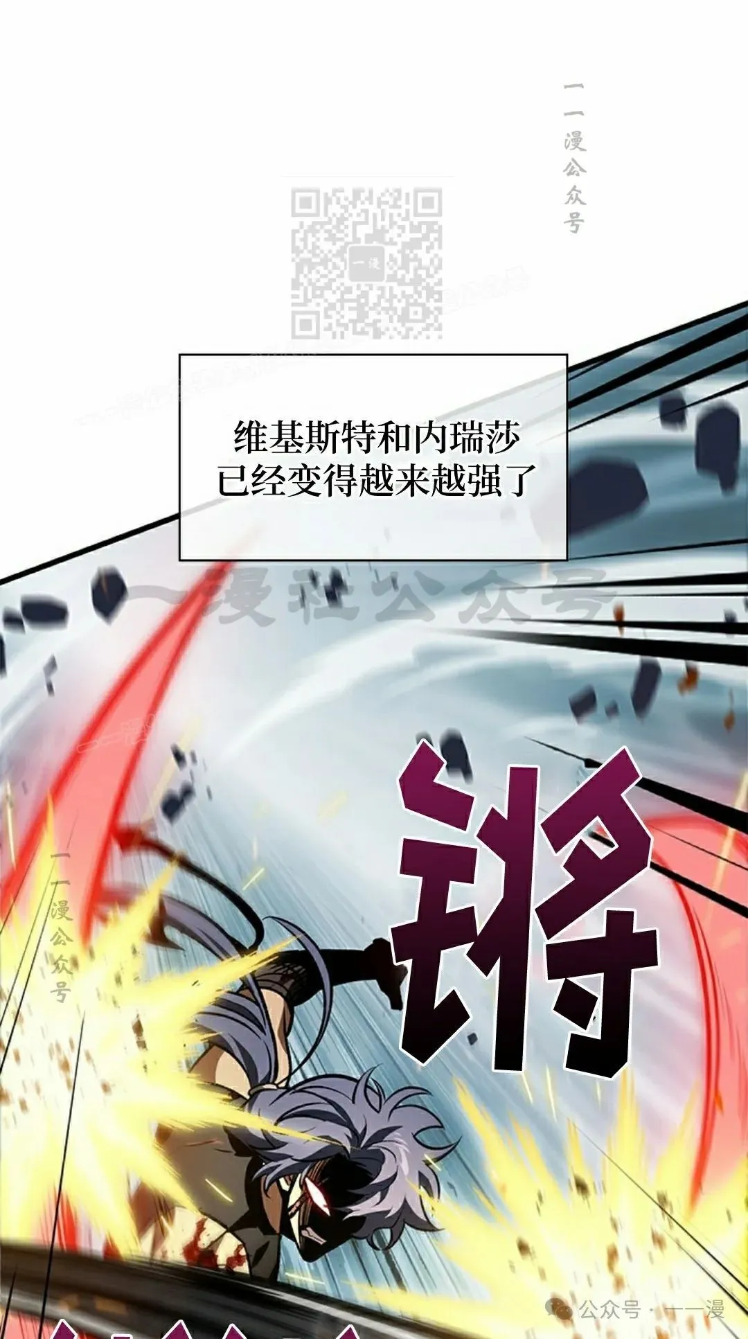 第100话40