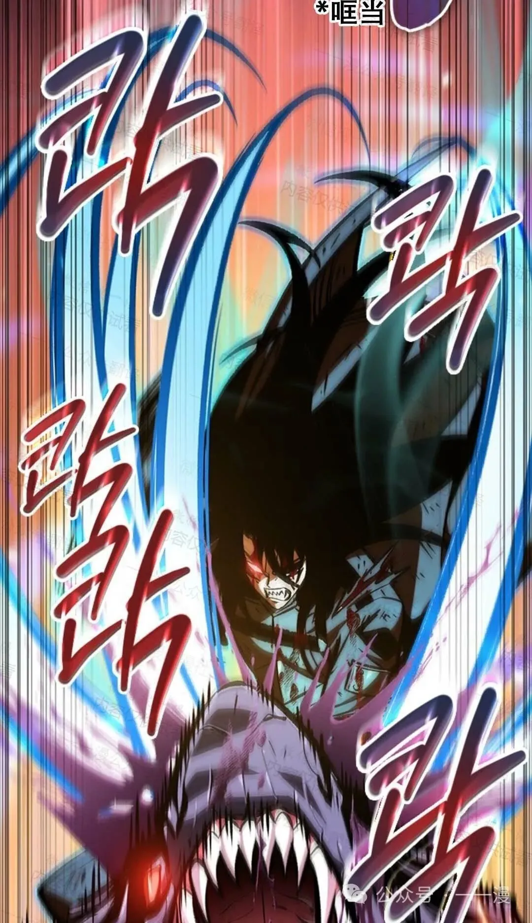 第76话12