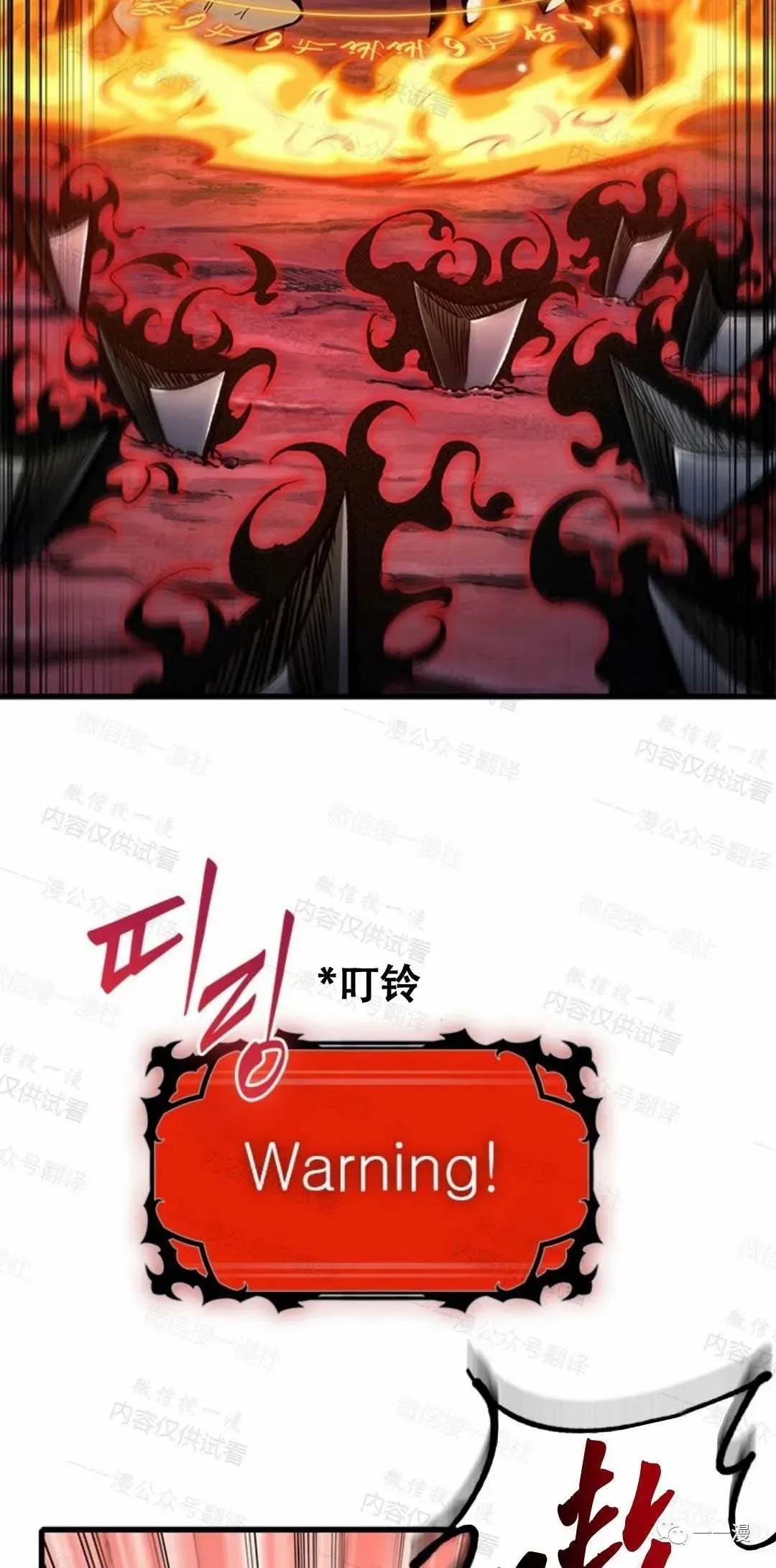 第75话58