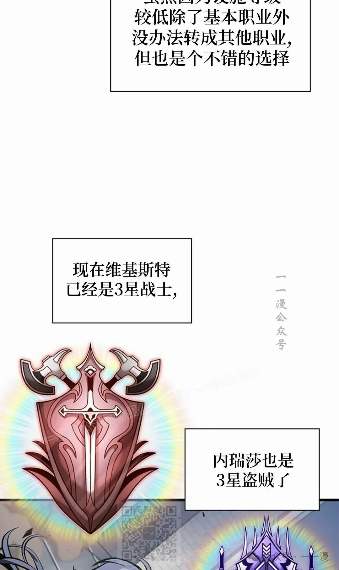第100话38