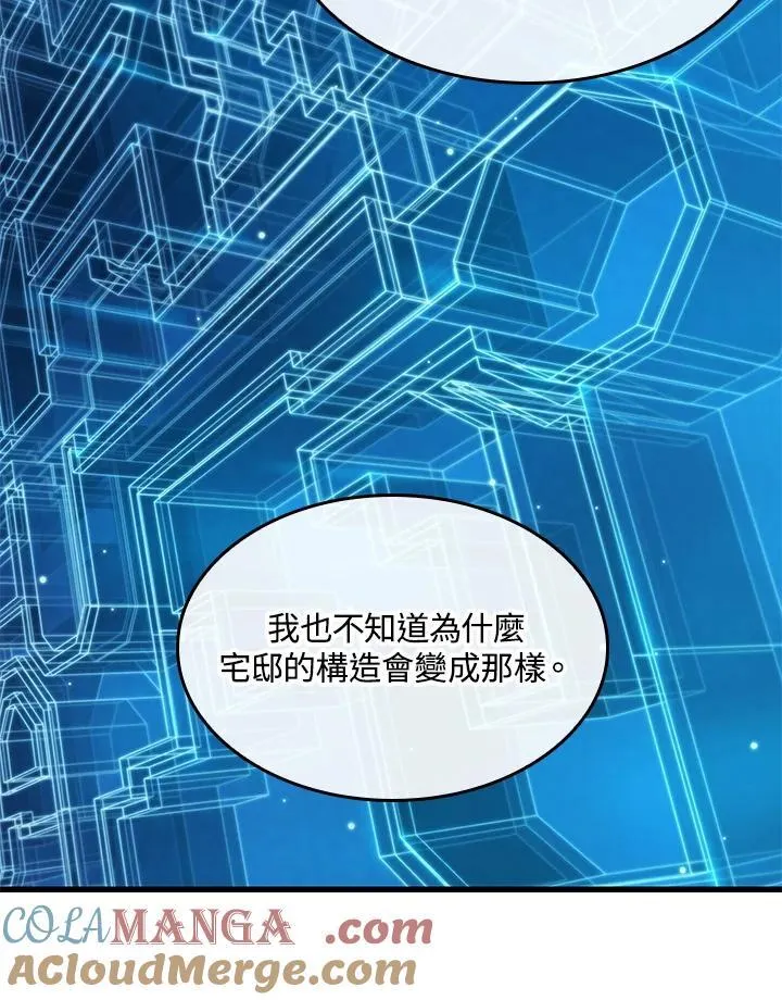 第69话20