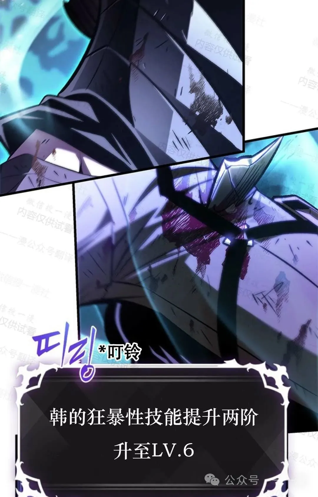 第76话8