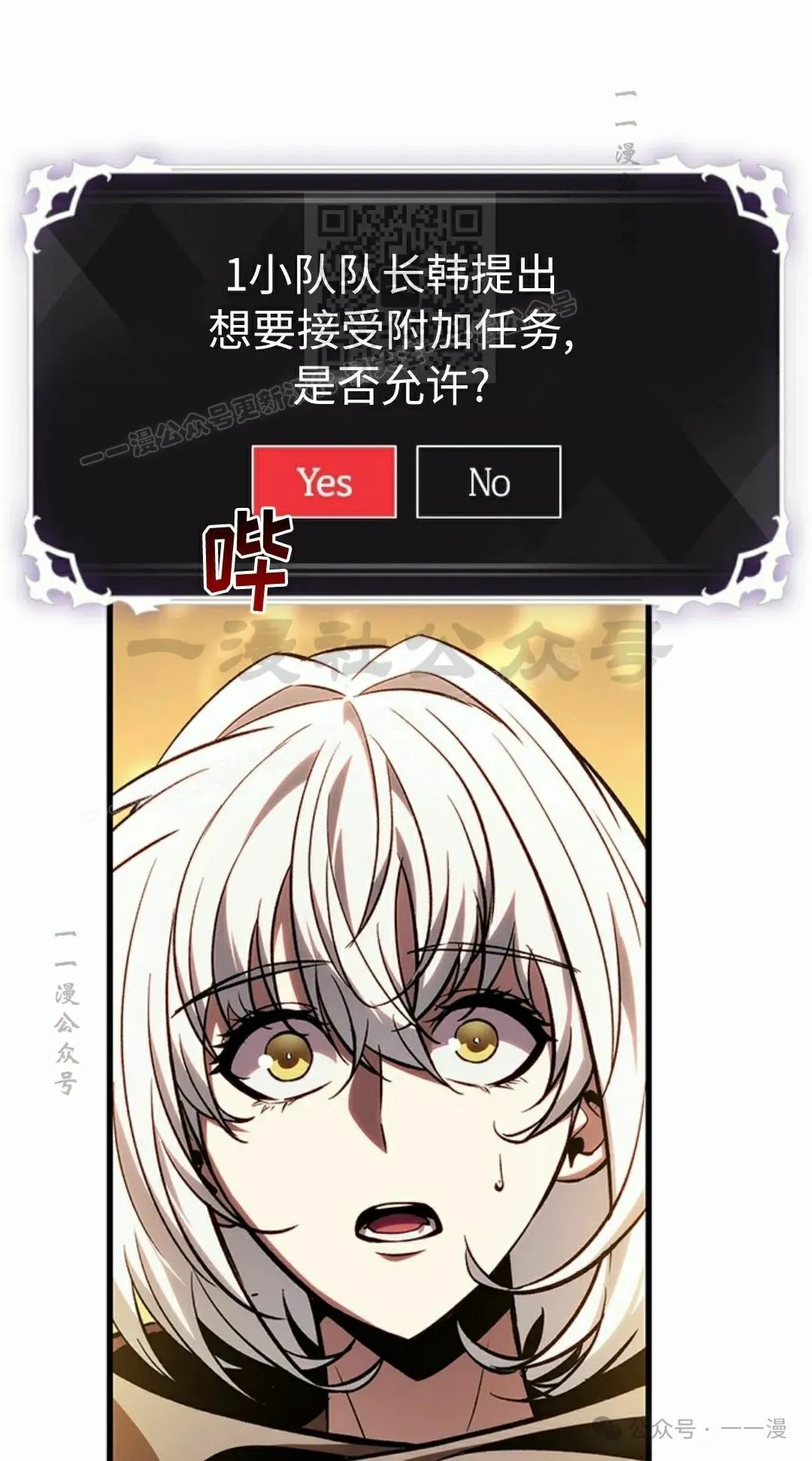 第97话70