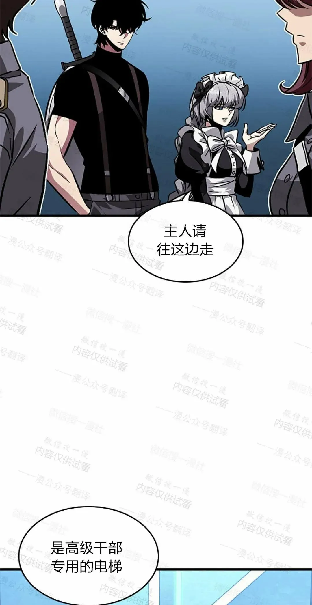 第84话57