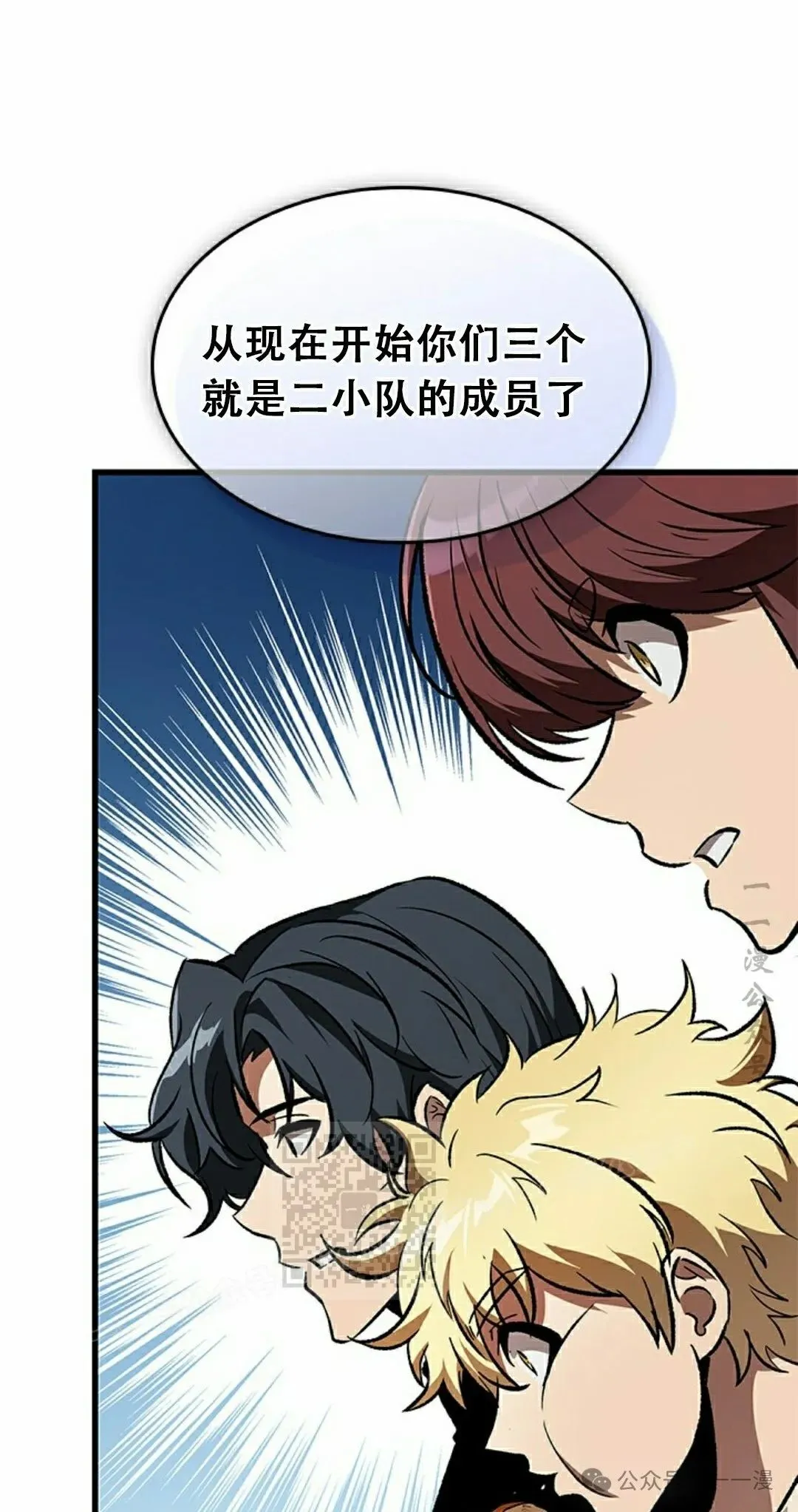 第87话32