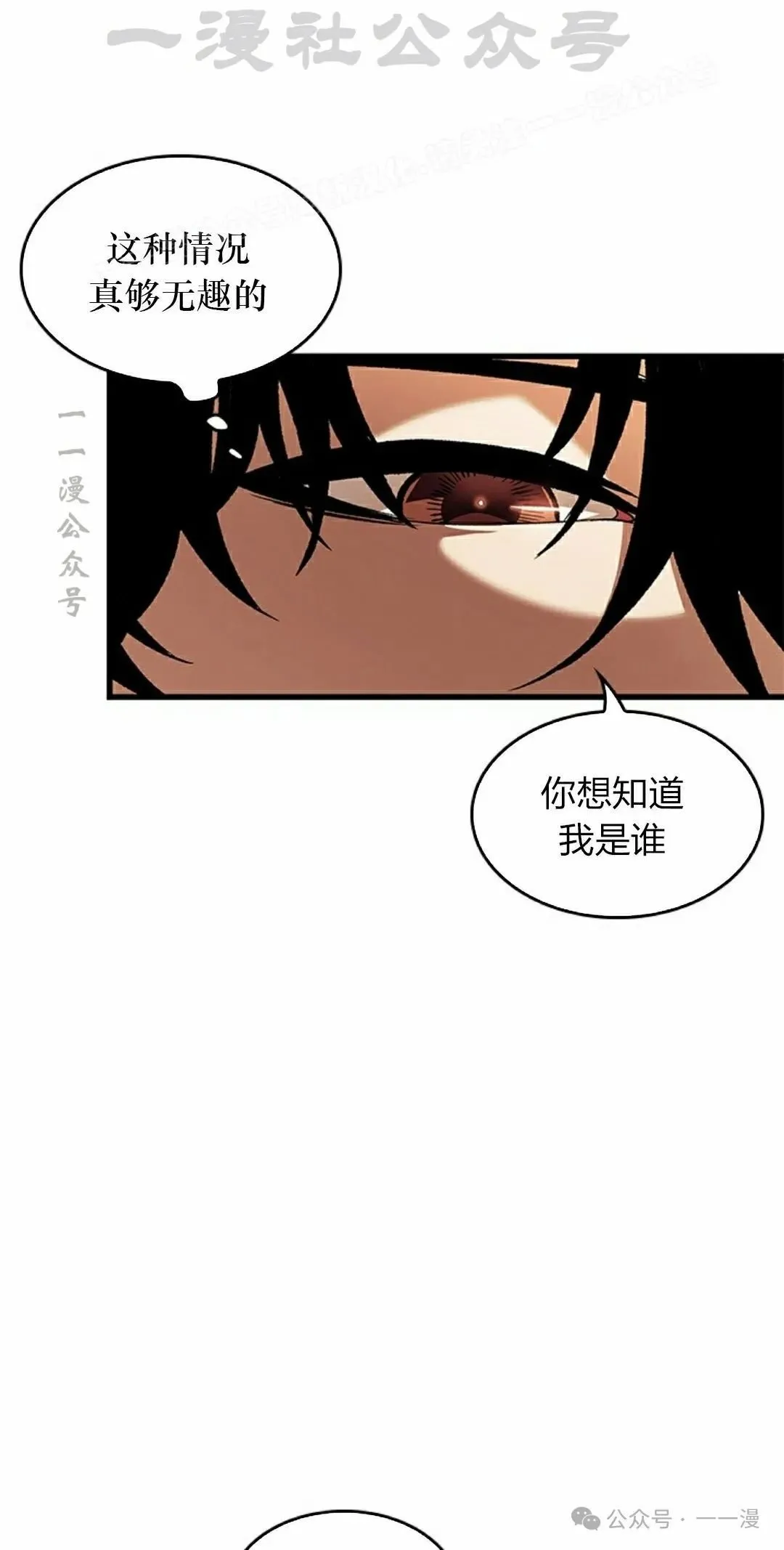 第81话73