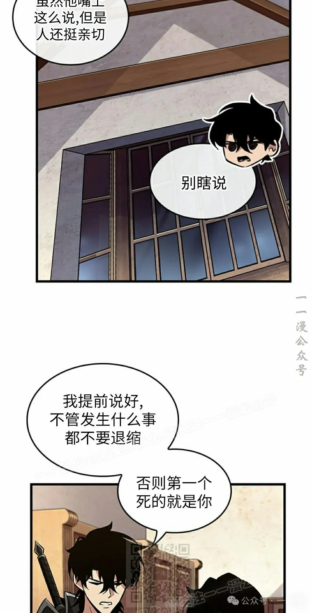 第101话78