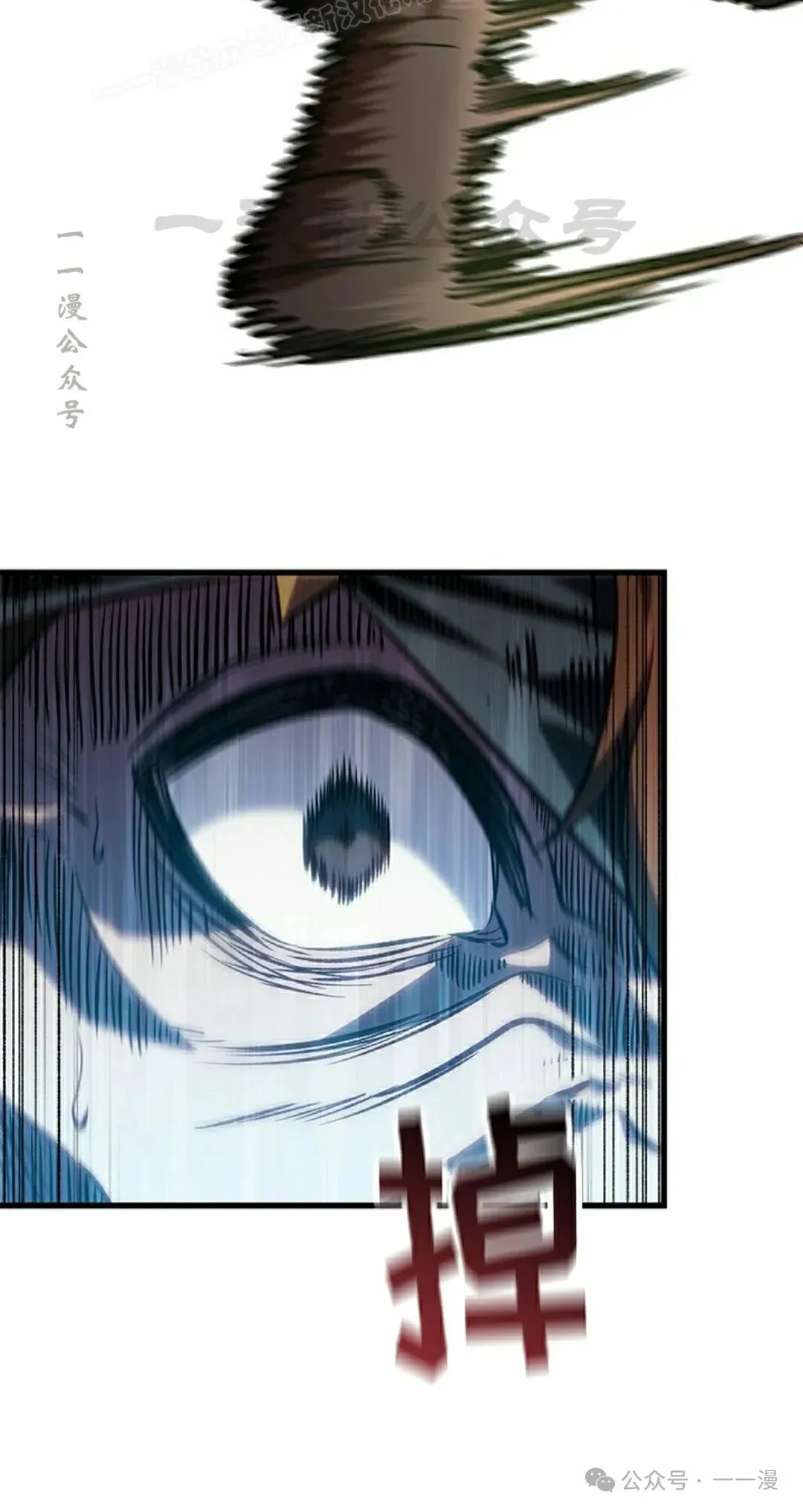 第105话9