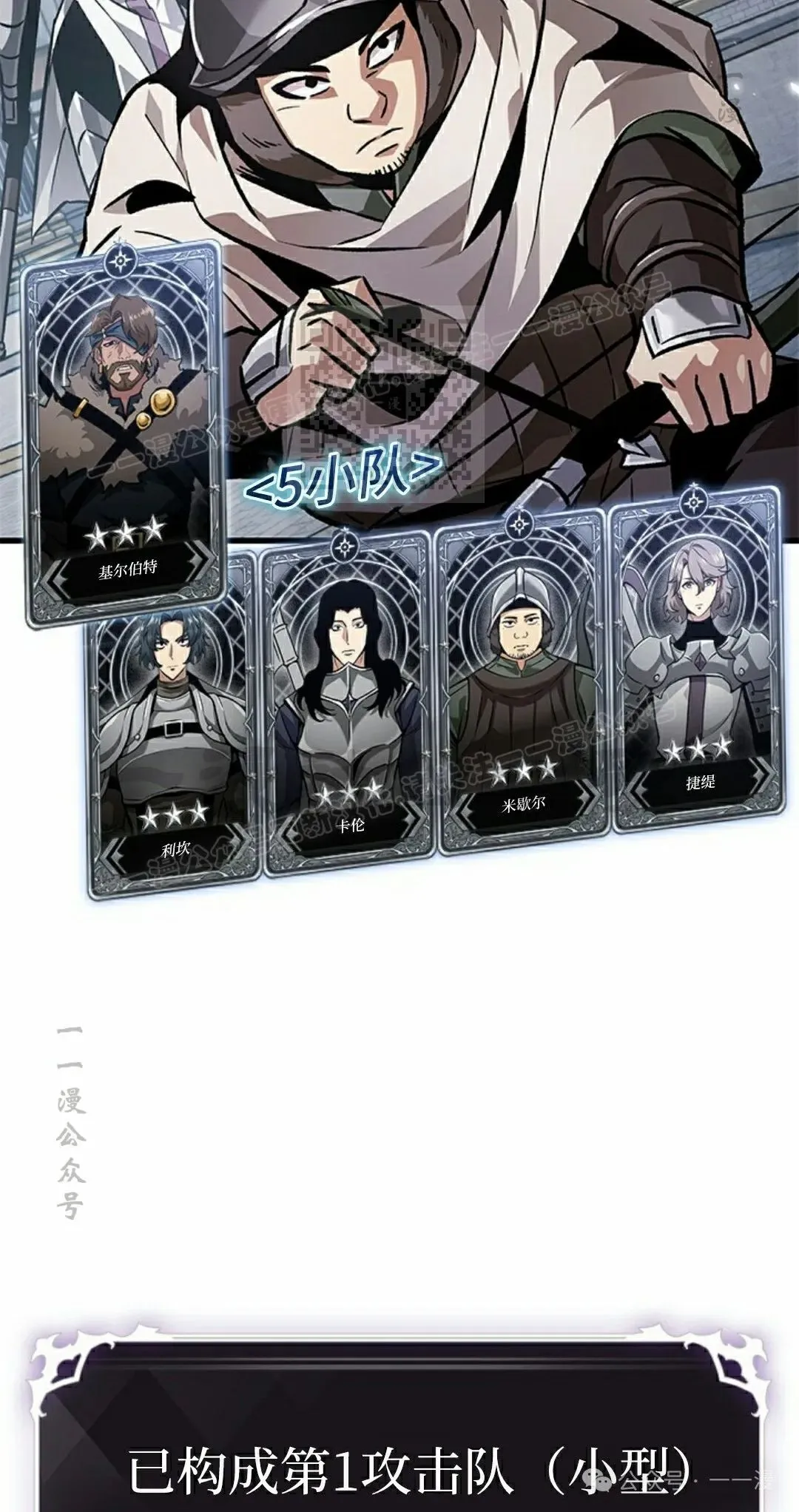 第102话15