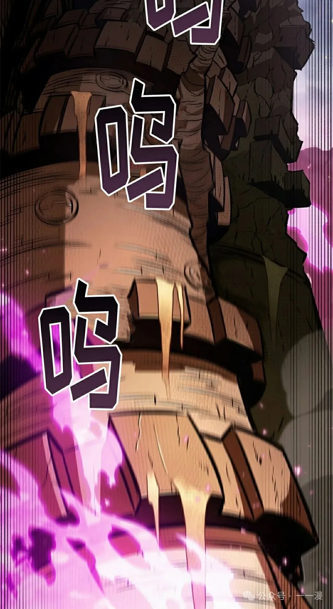 第109话37