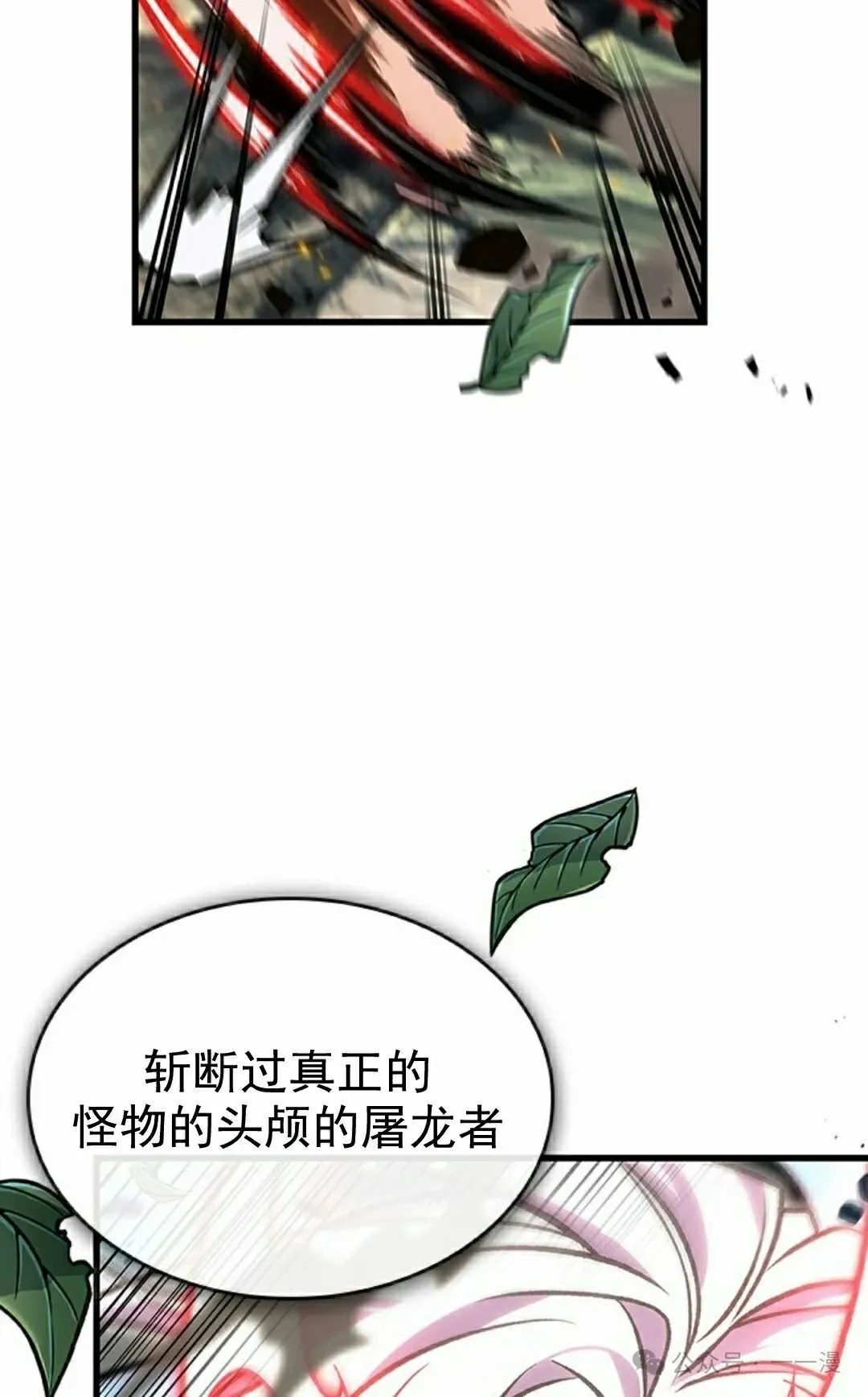 第94话104