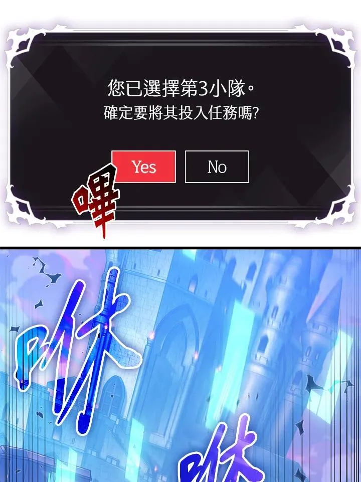 第73话102