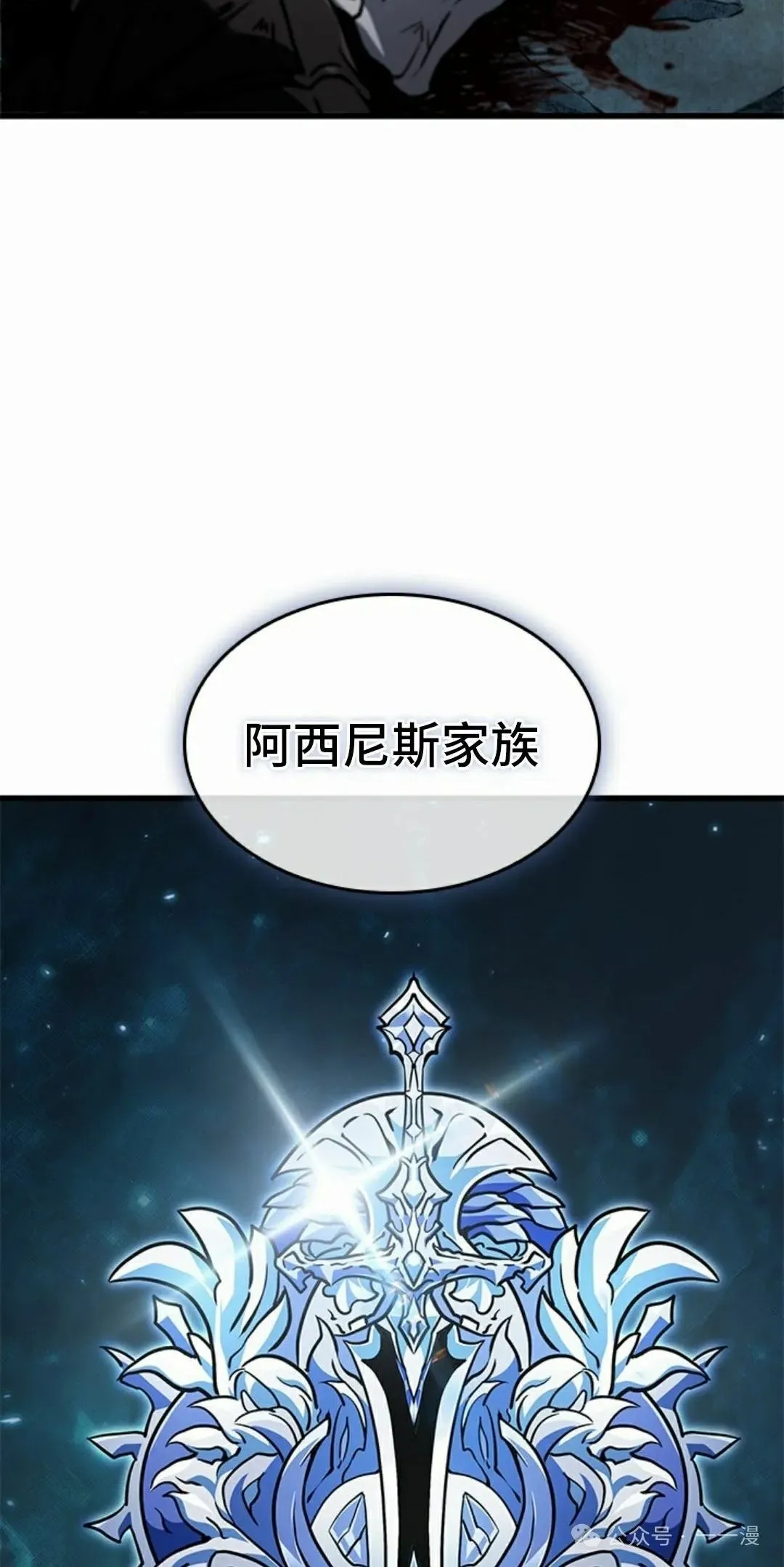 第100话11
