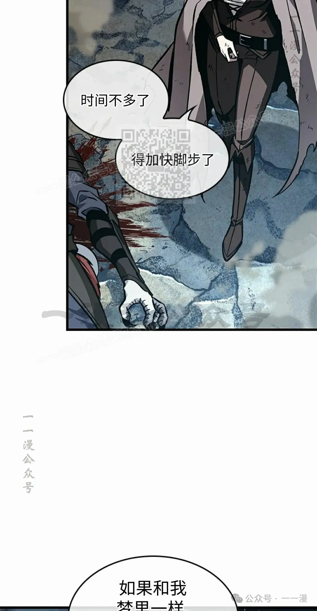 第100话5