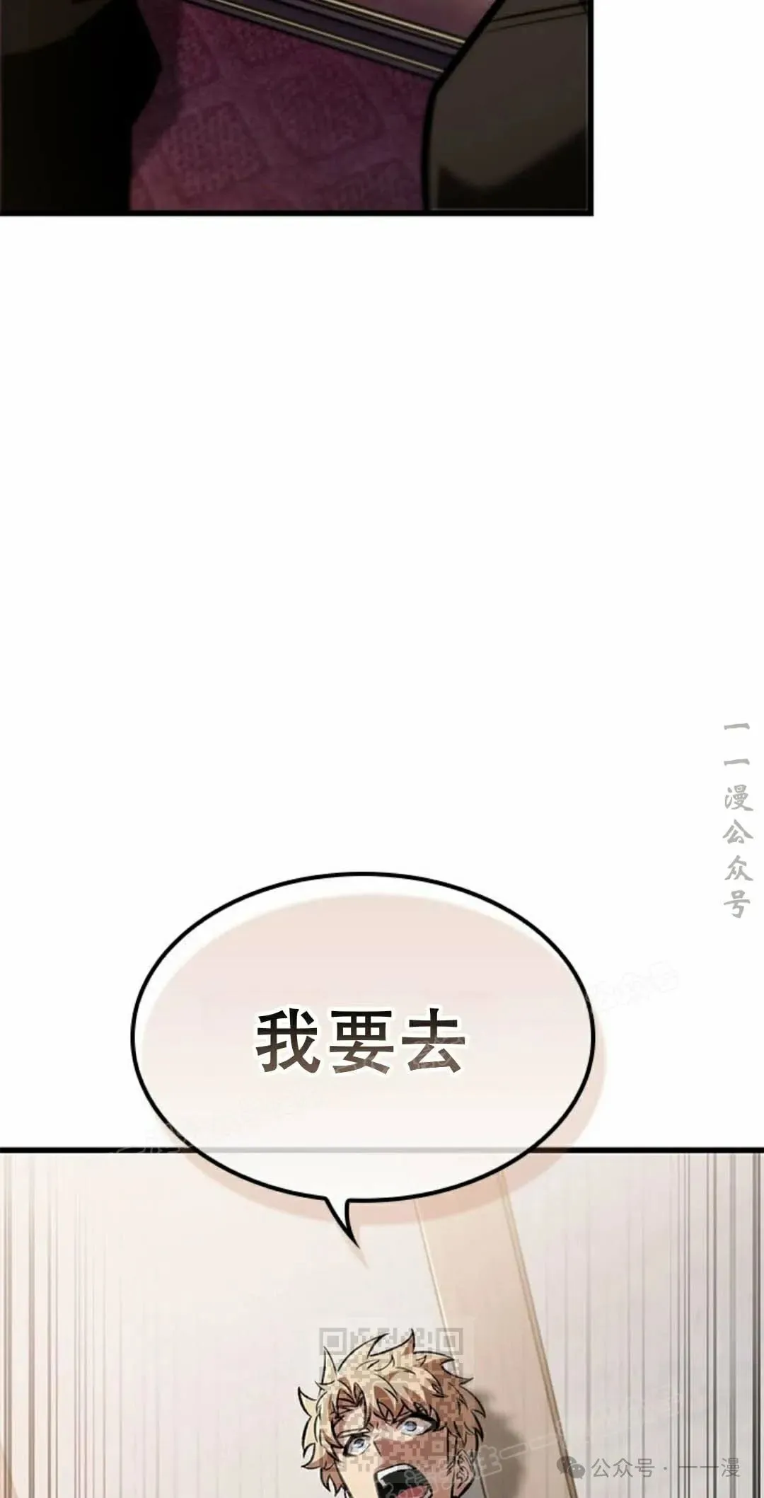第79话48
