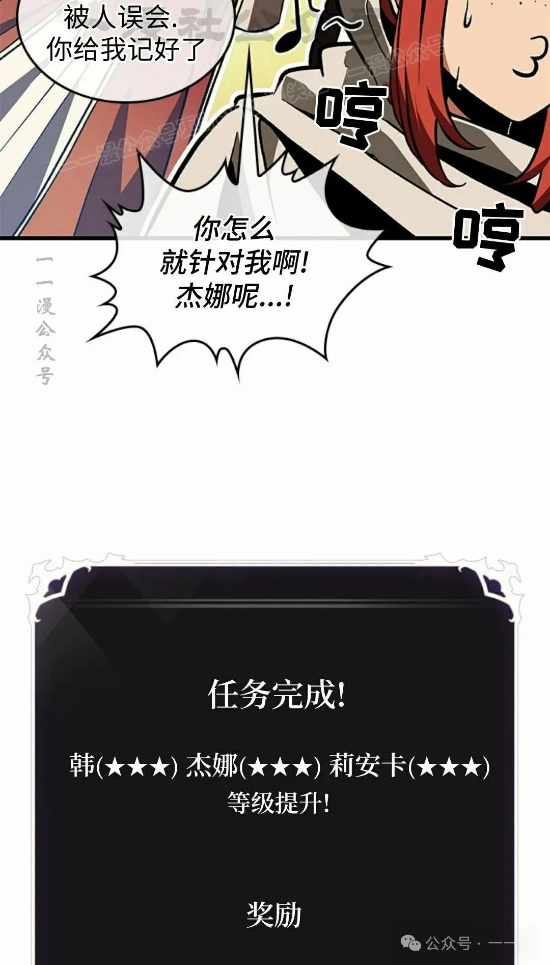 第100话23