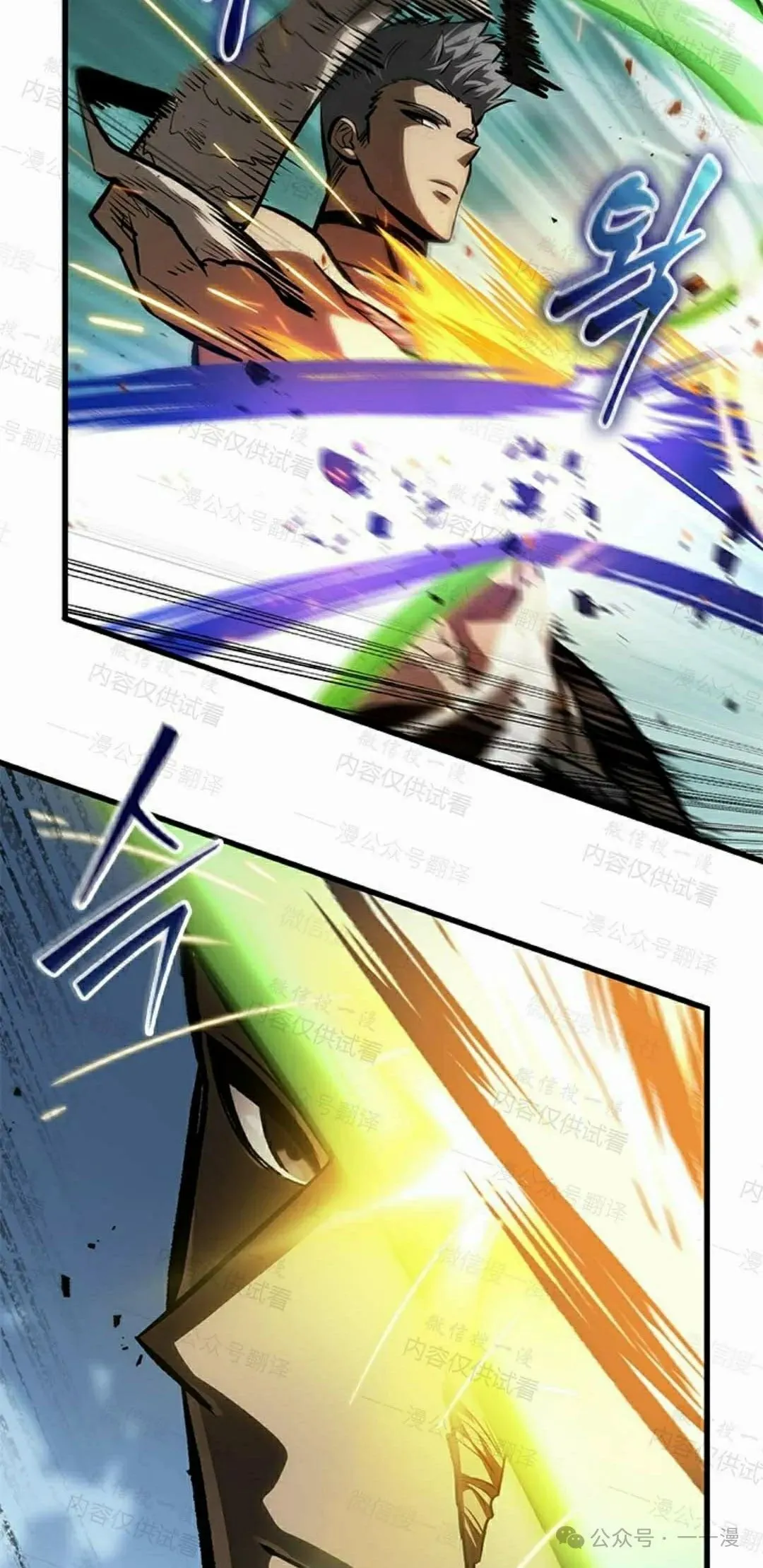 第85话21