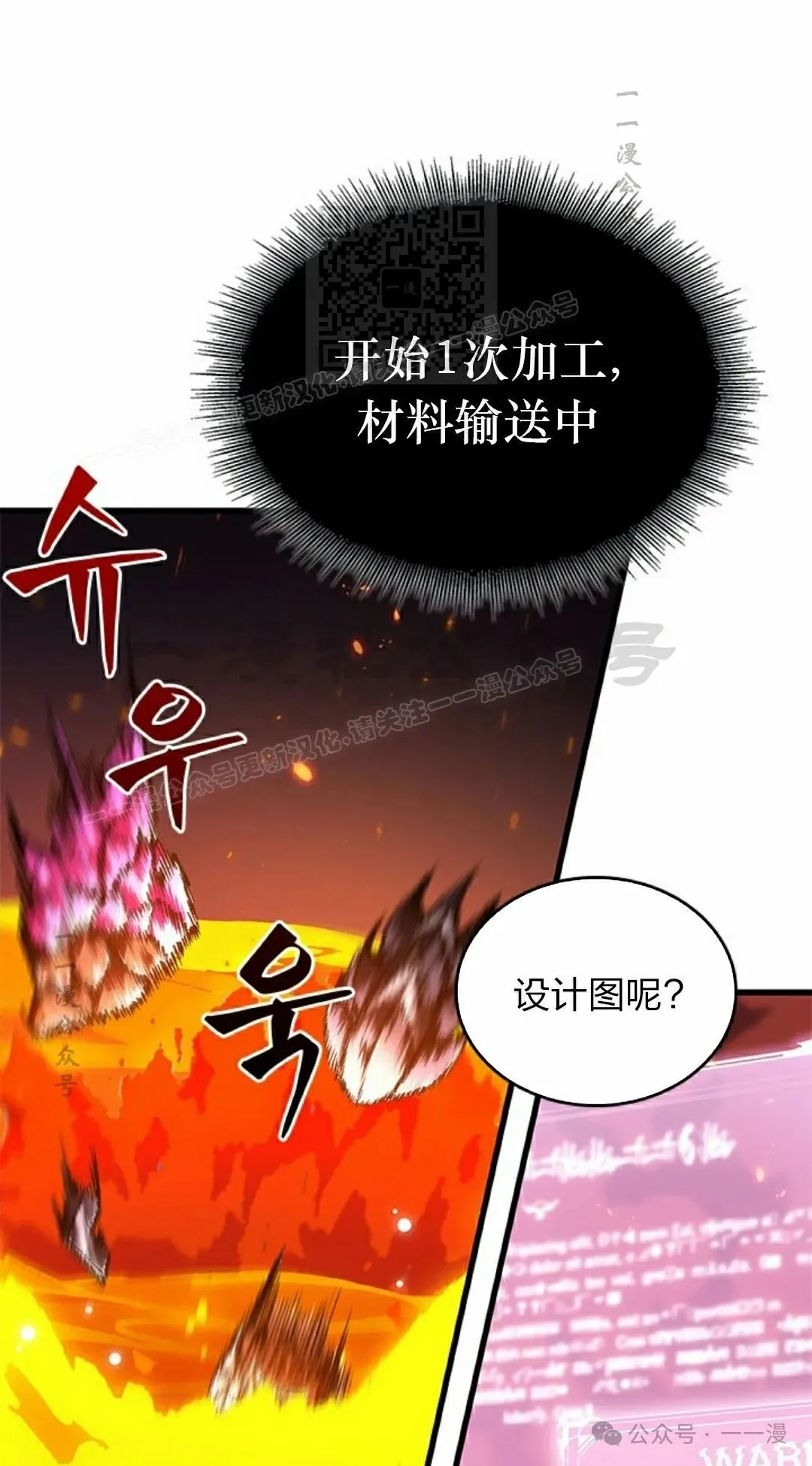 第89话60