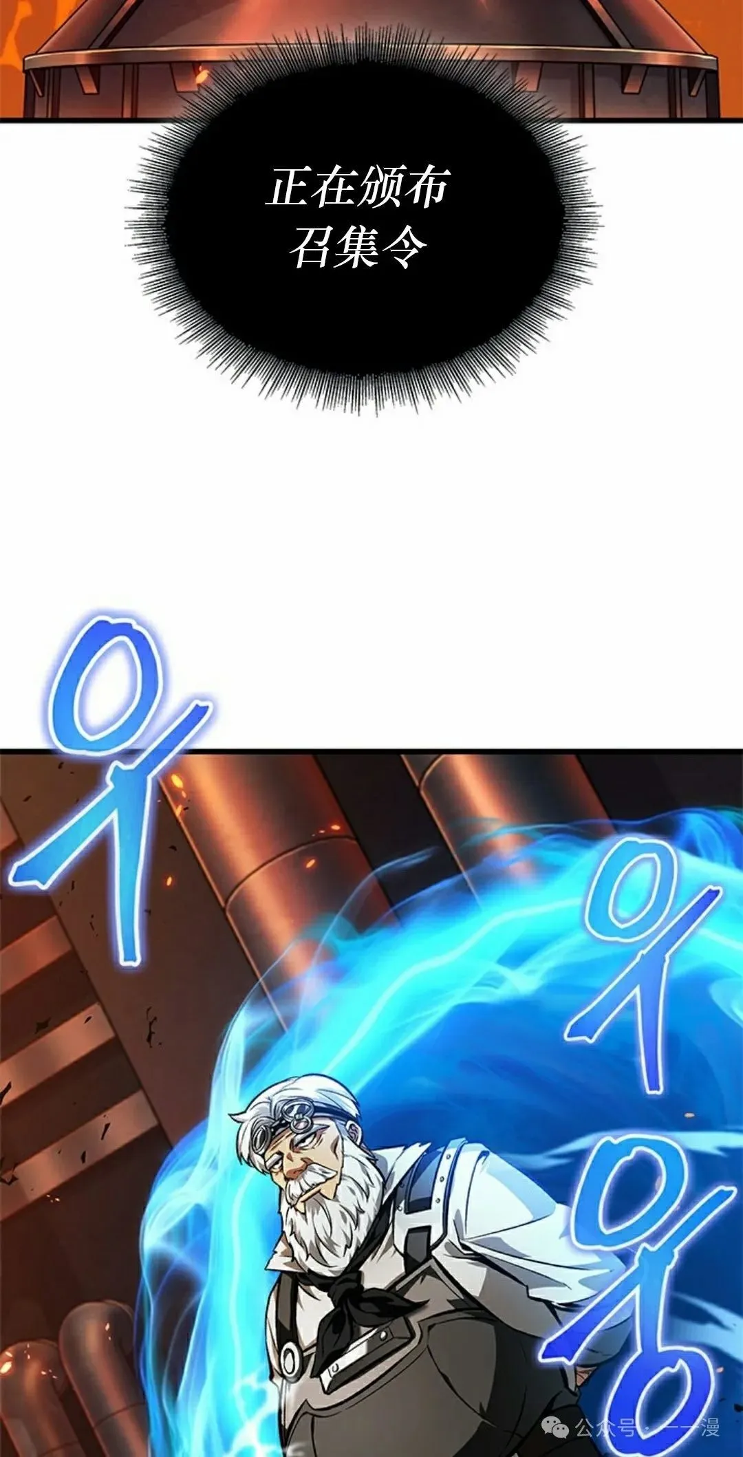 第89话51