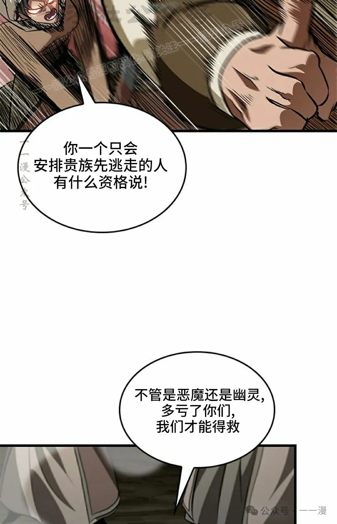 第98话23