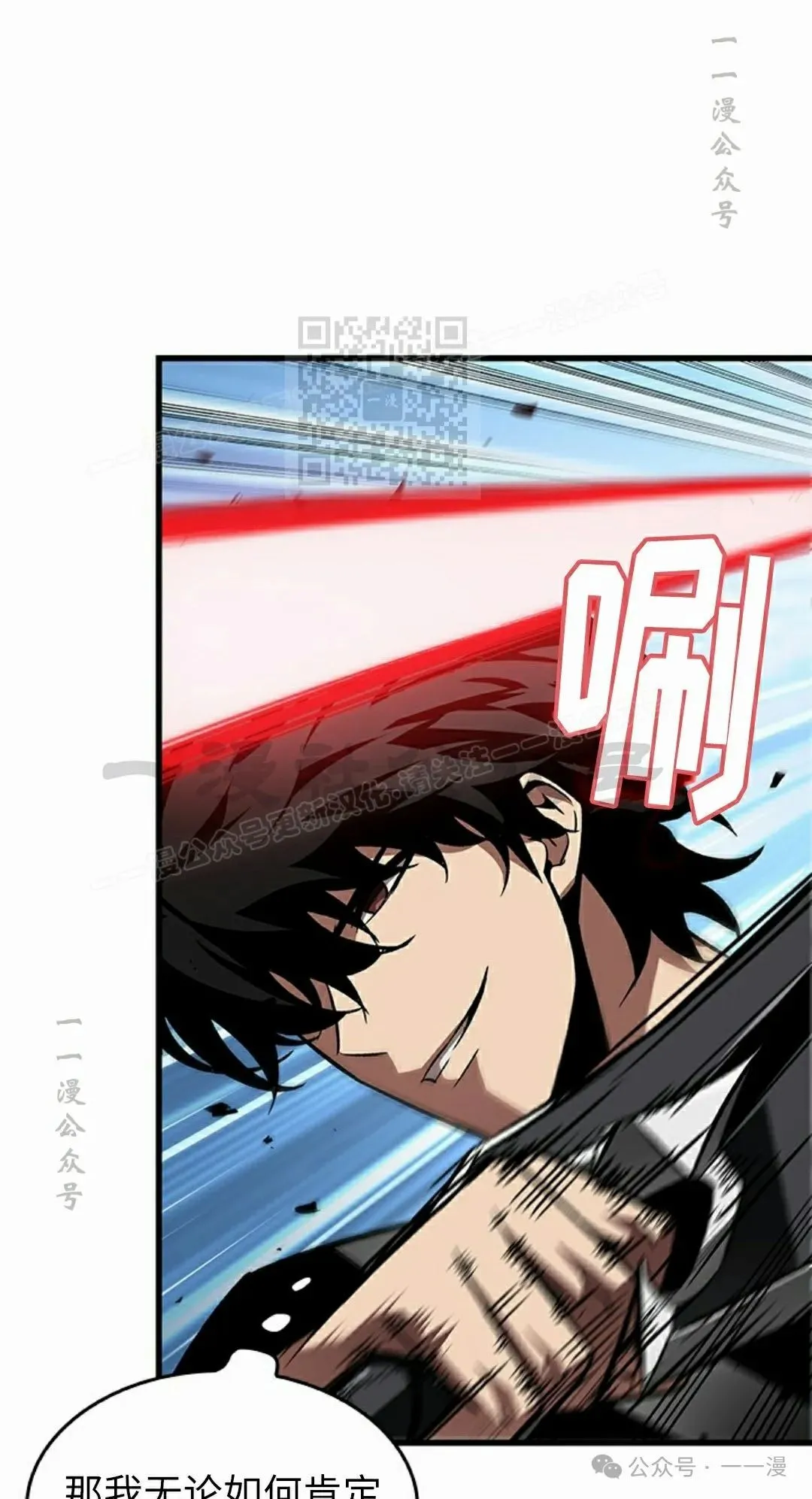 第101话55