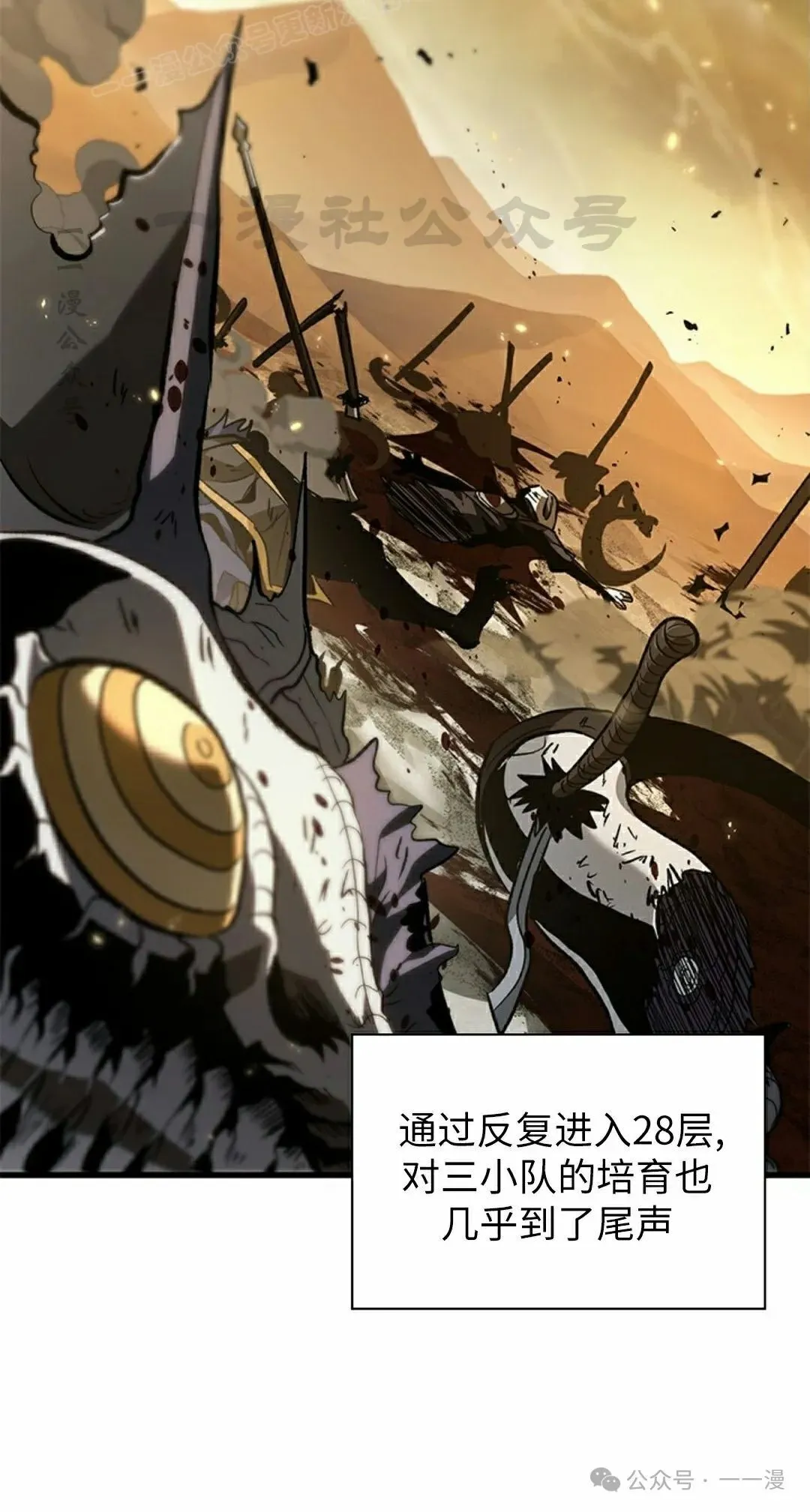 第101话9