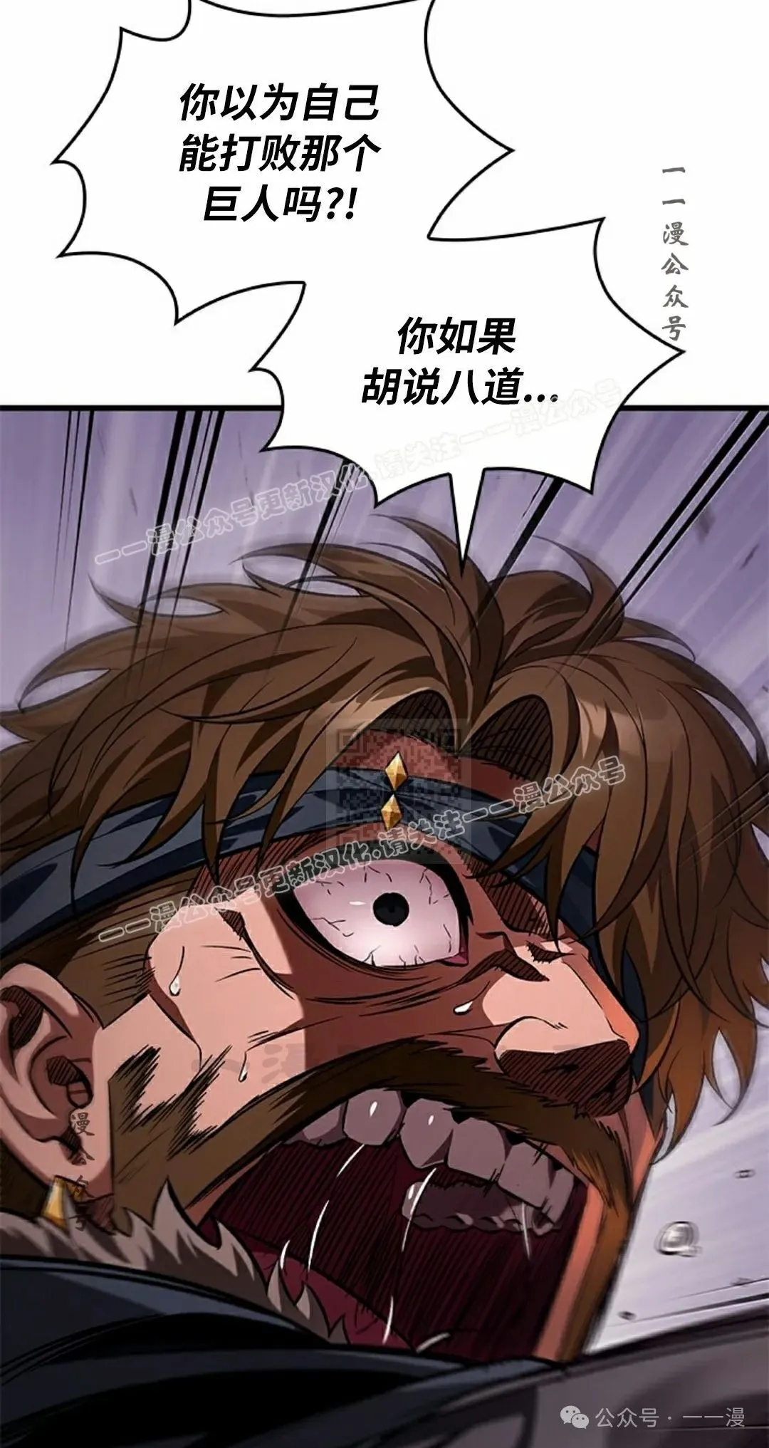 第105话6