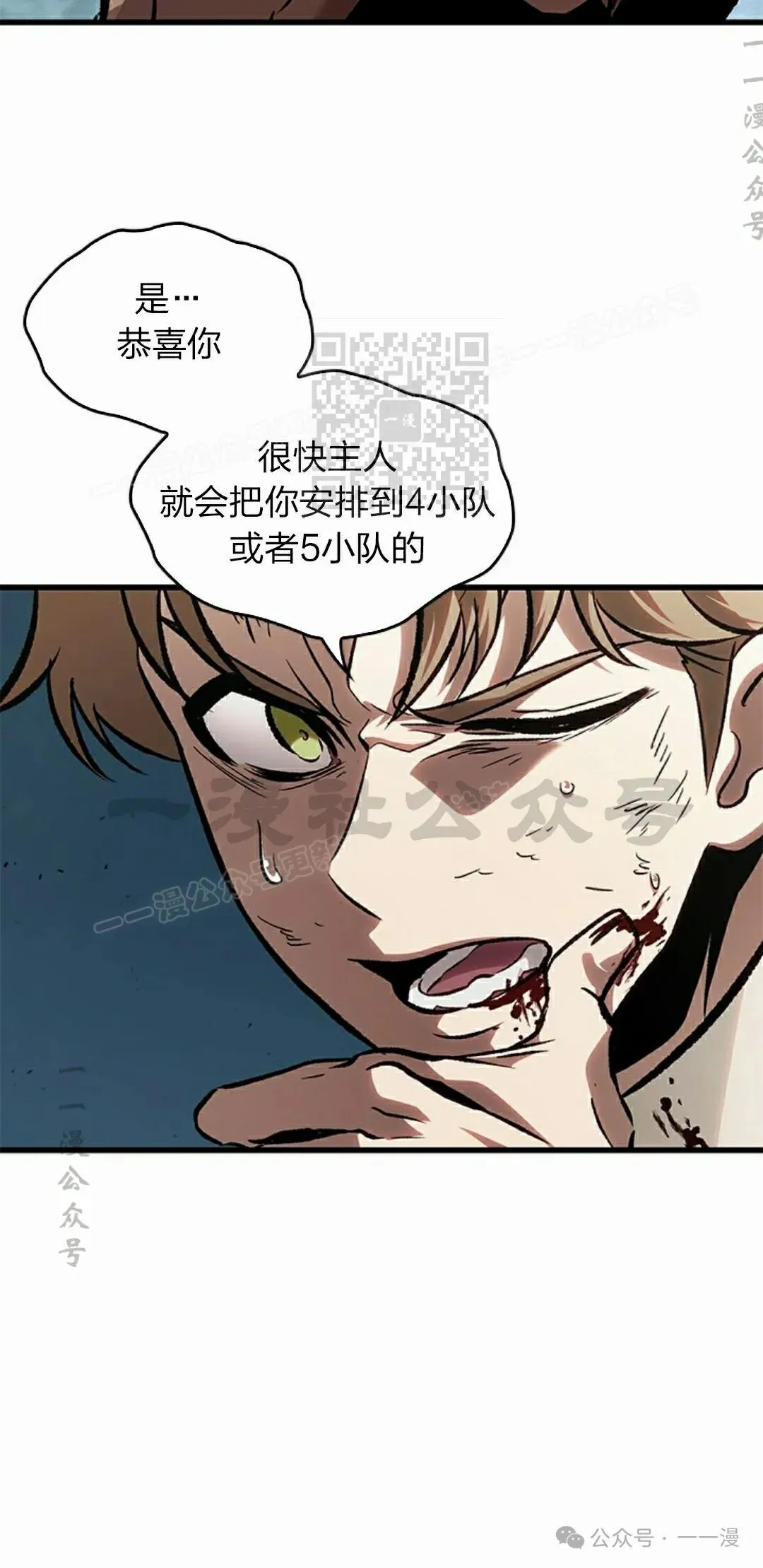 第87话65