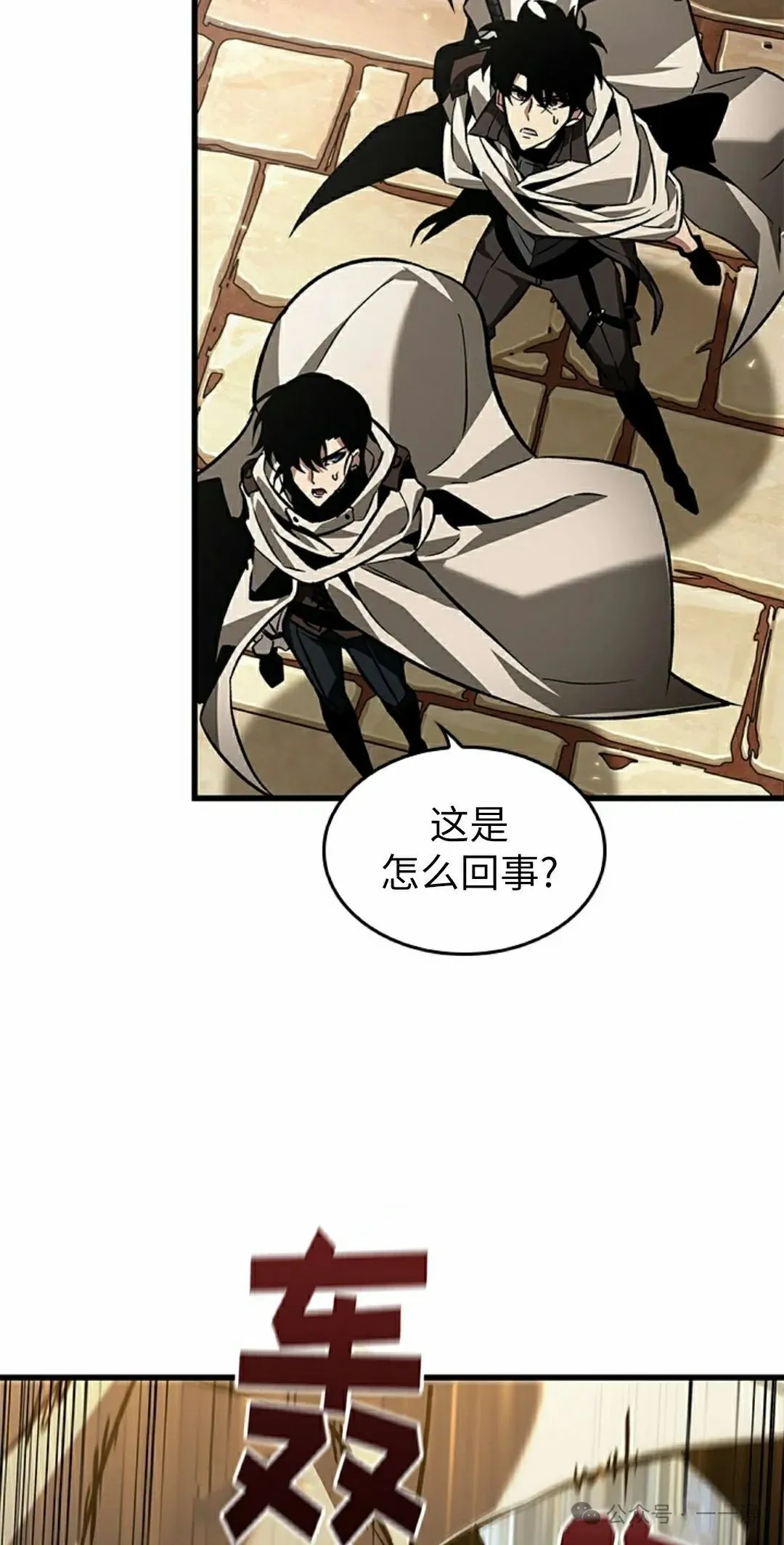 第103话57