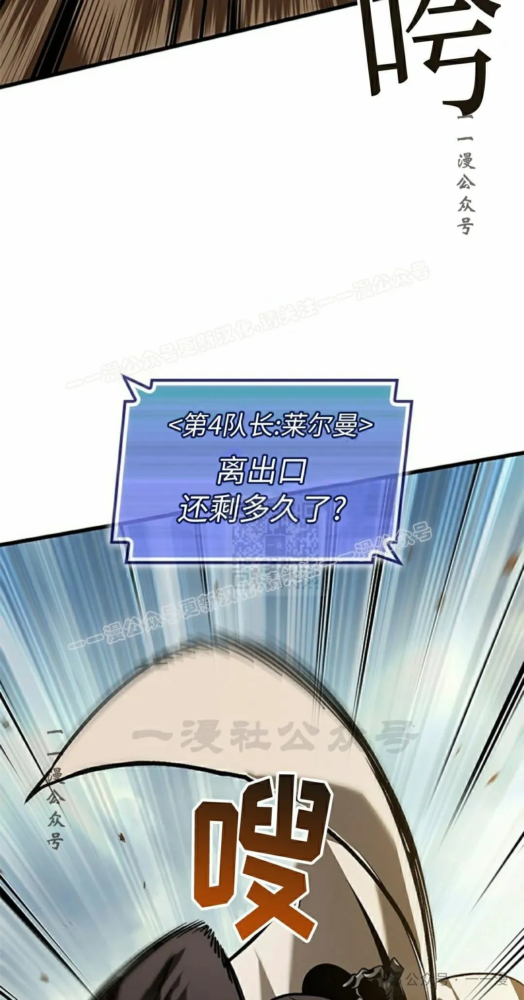 第104话6