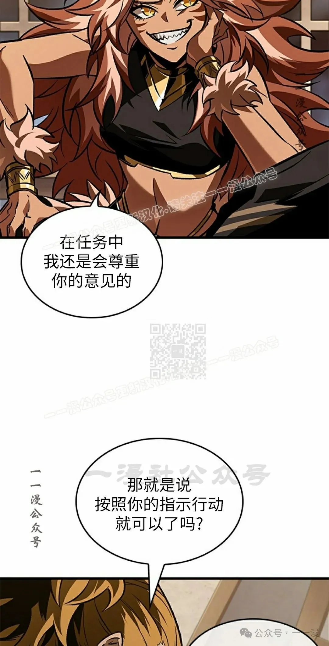 第101话76