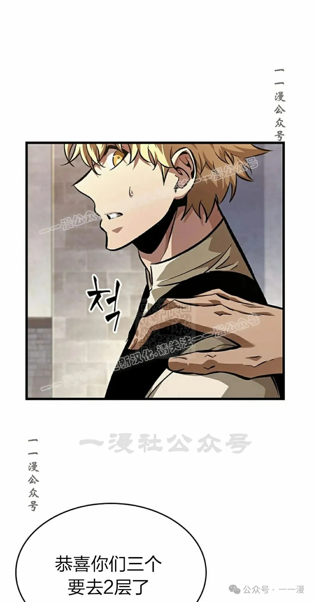第87话46