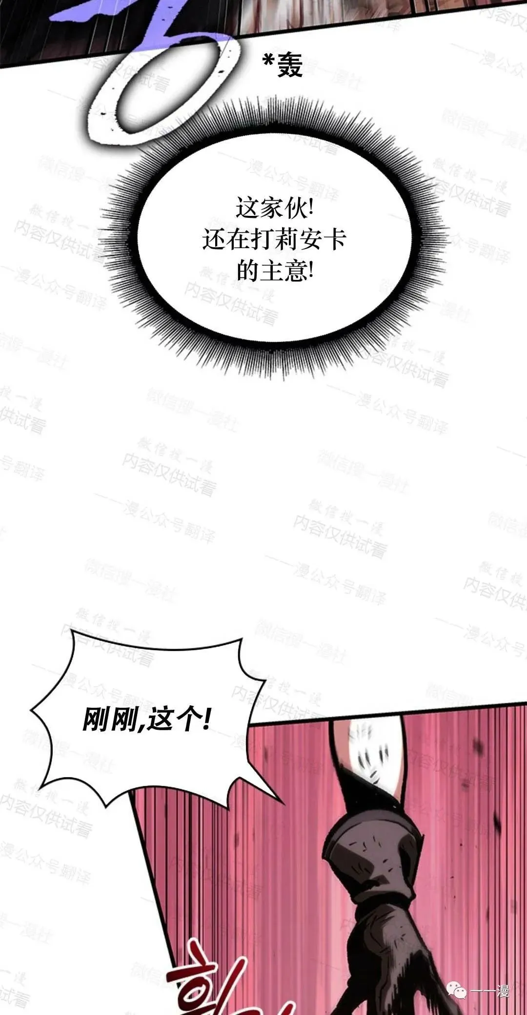 第75话83