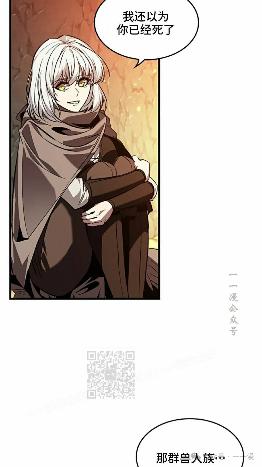 第99话2
