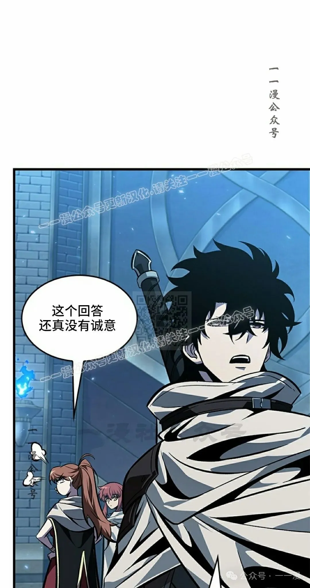 第99话46