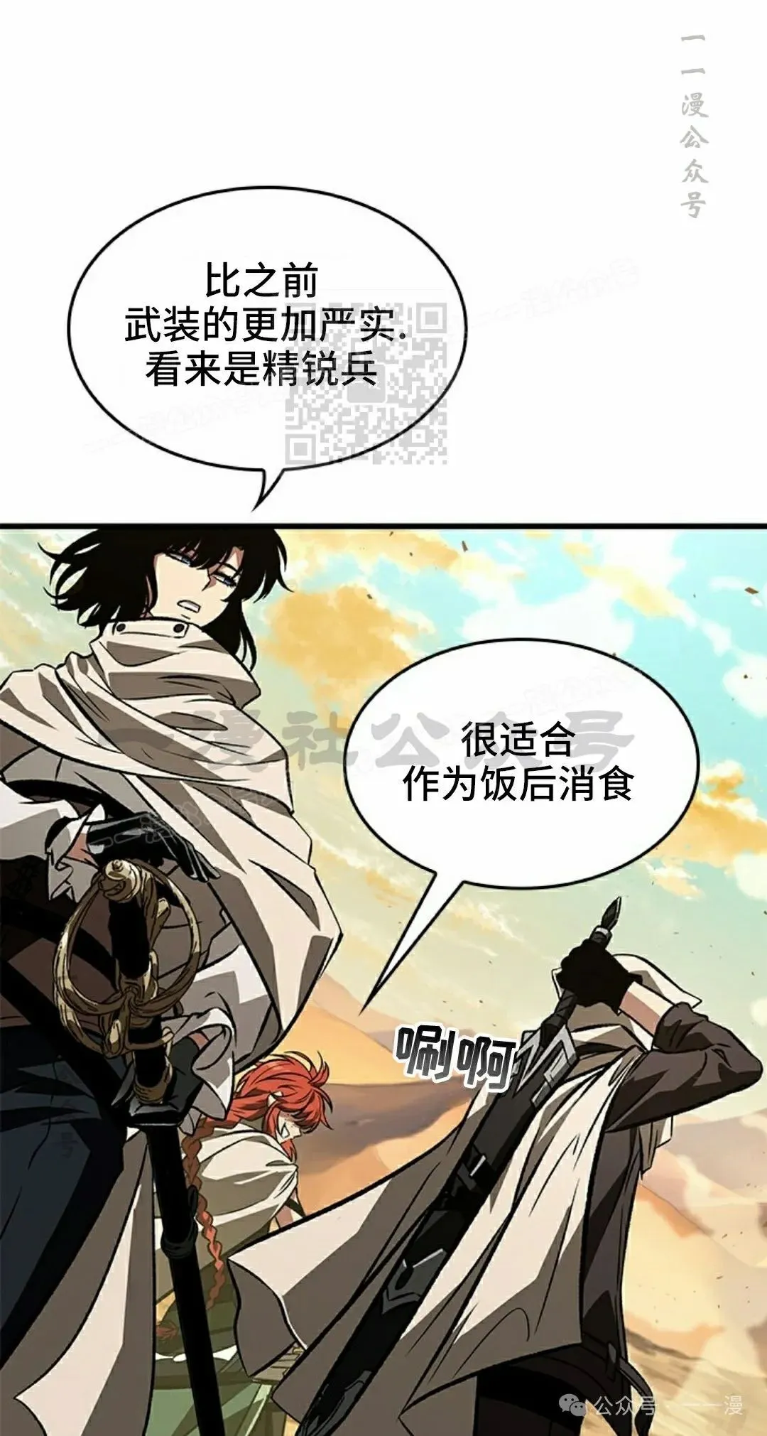 第99话75