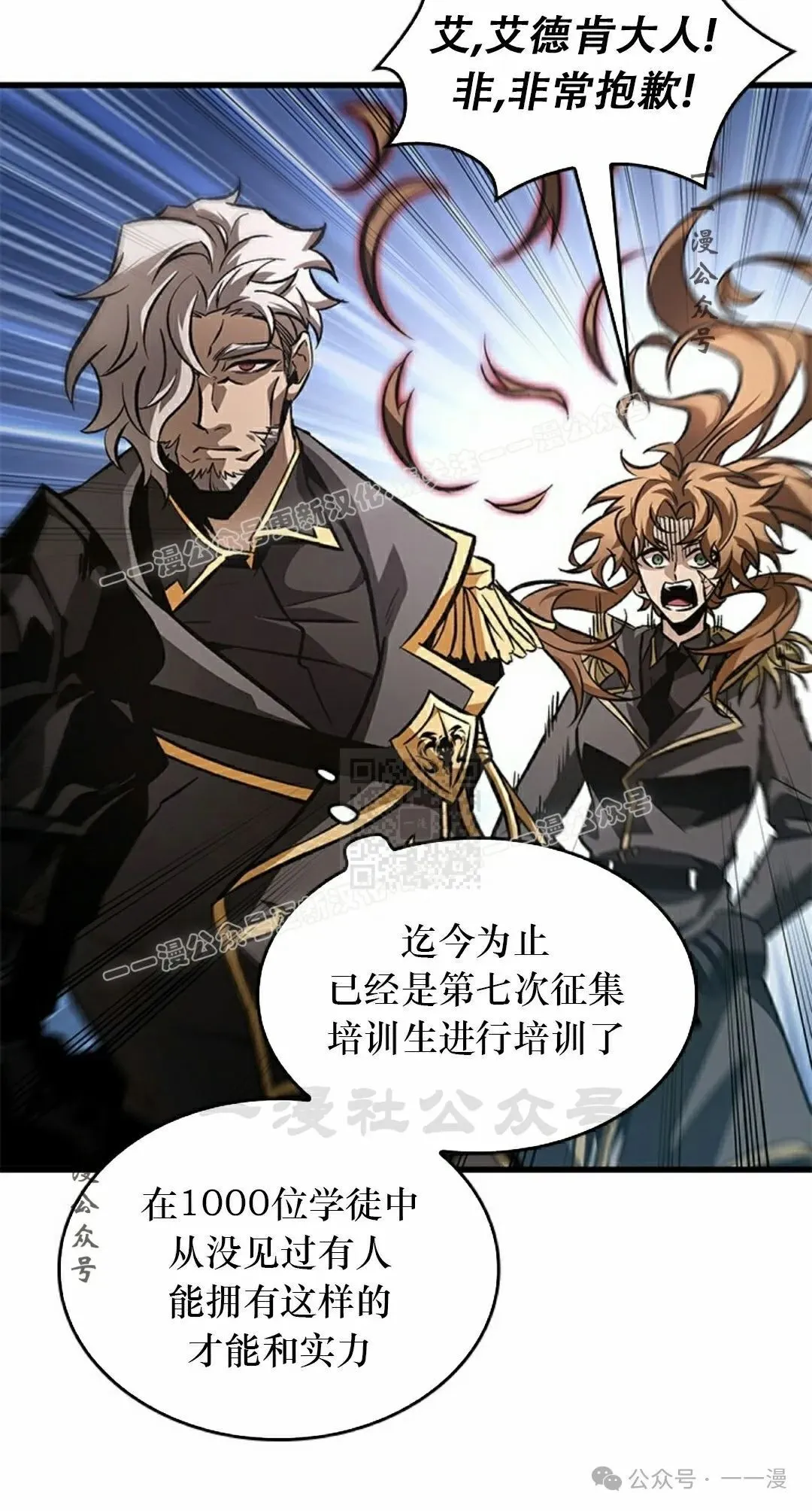 第91话26
