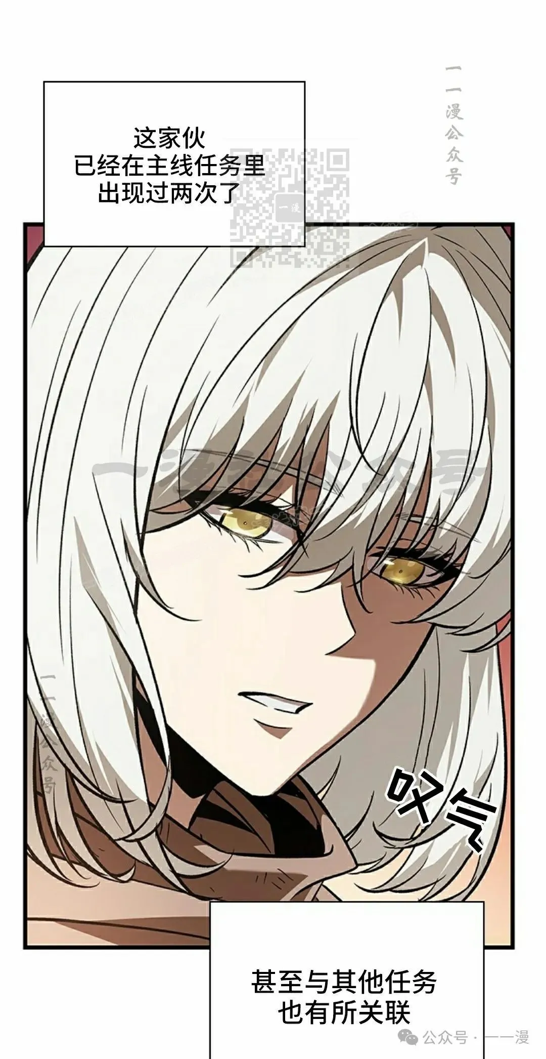 第99话20