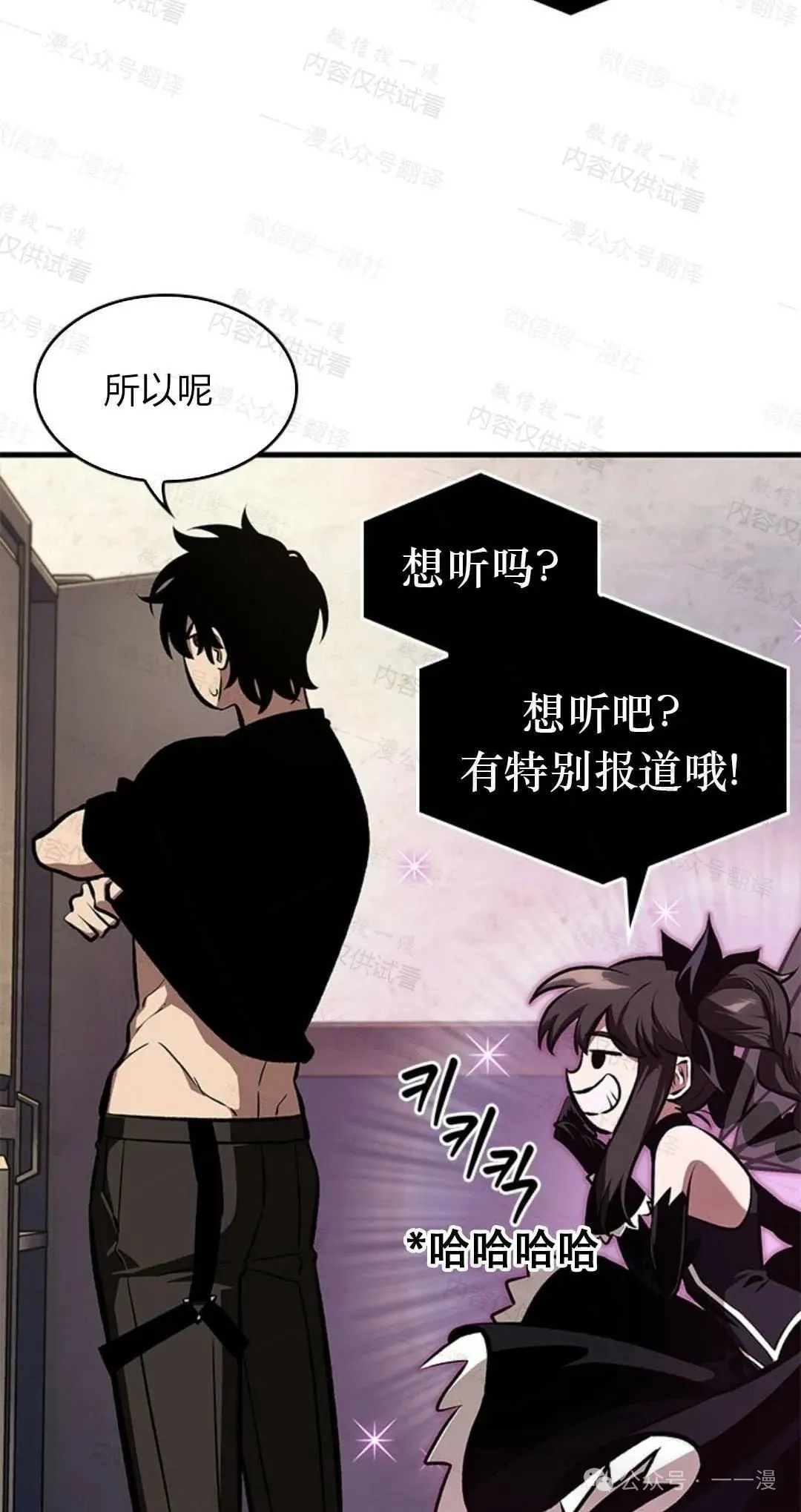 第77话77