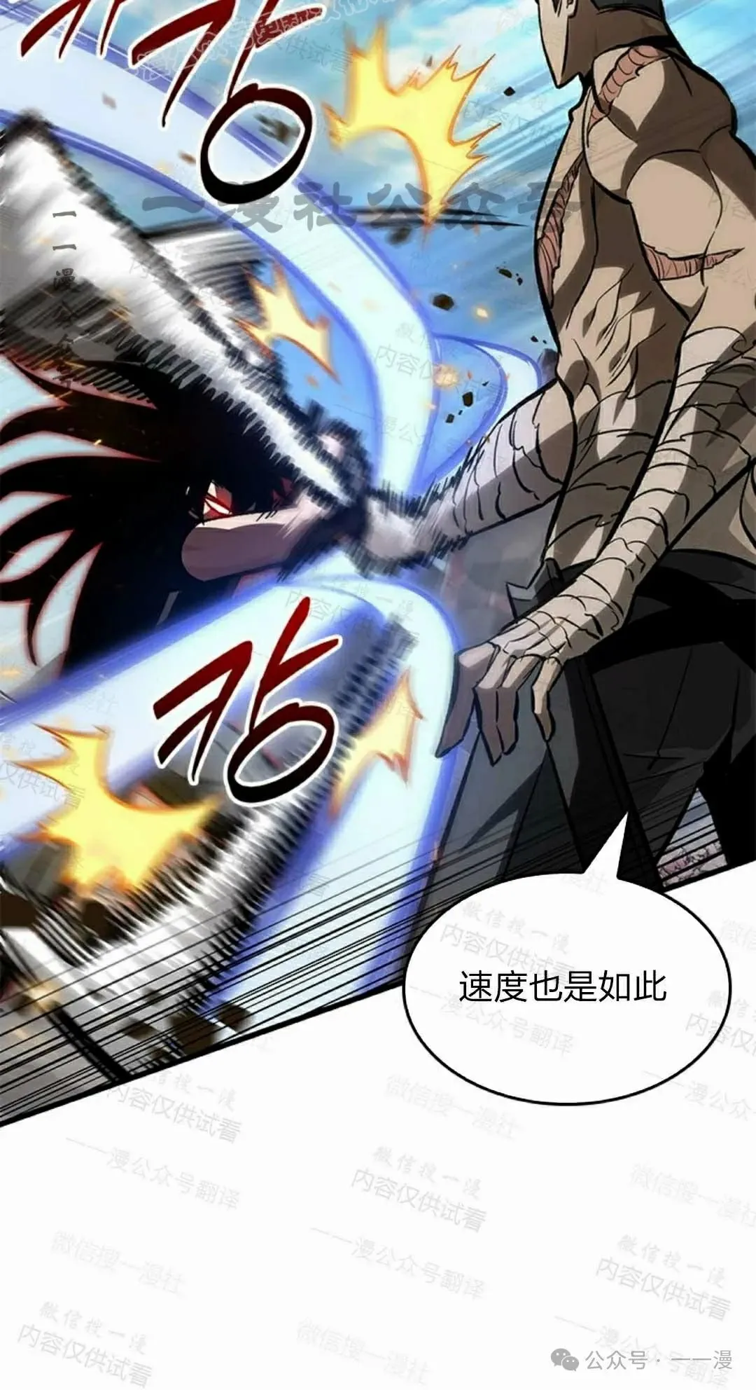 第85话89