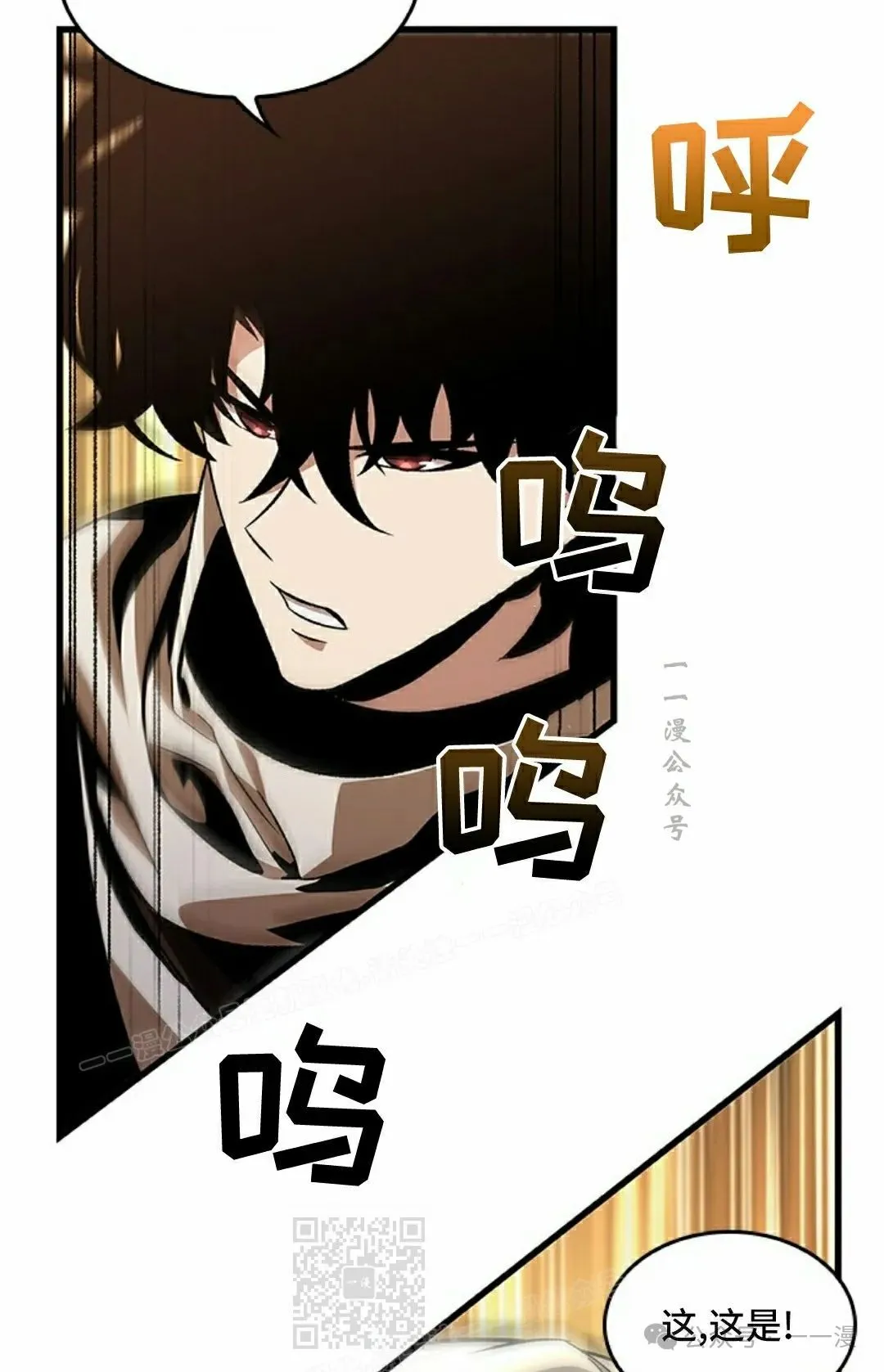 第98话28