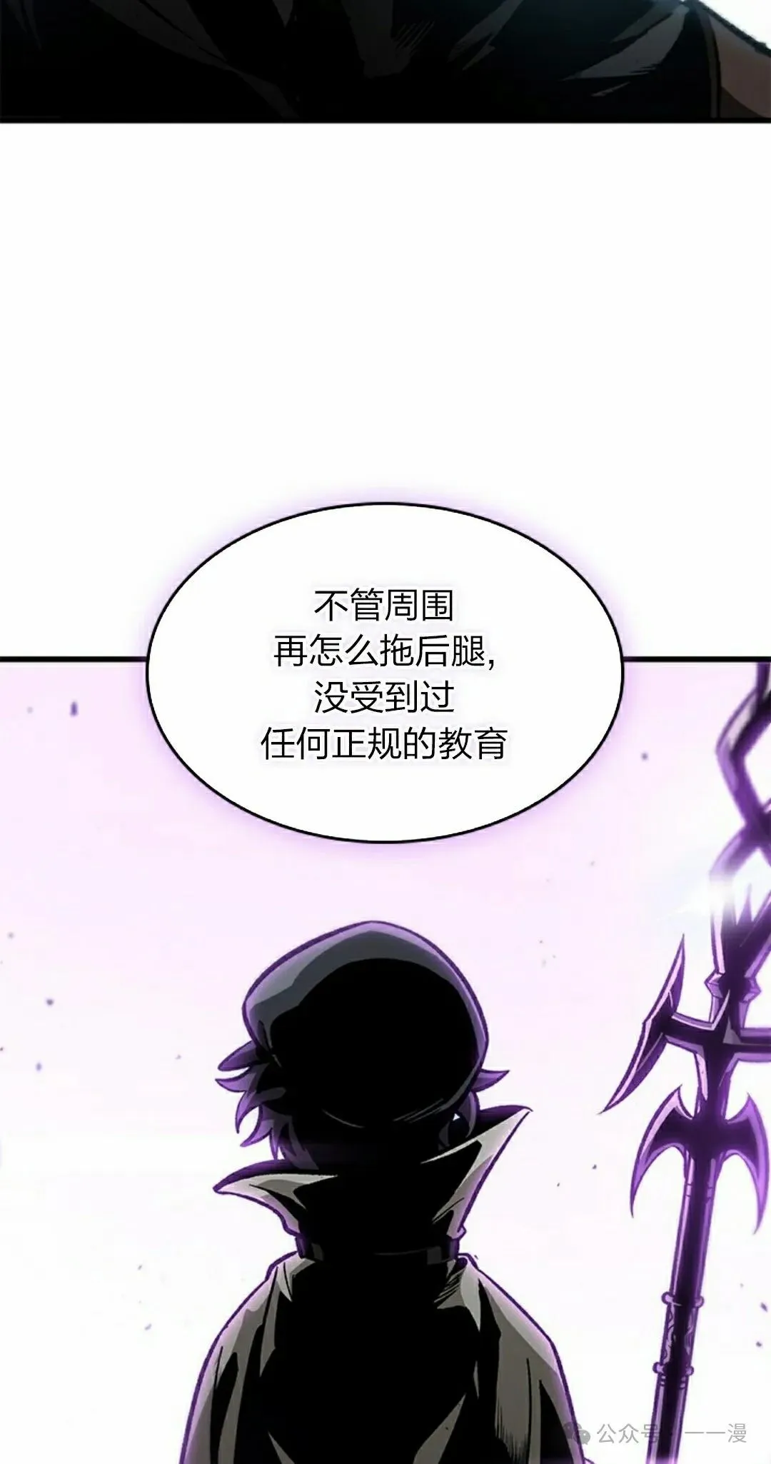 第88话51