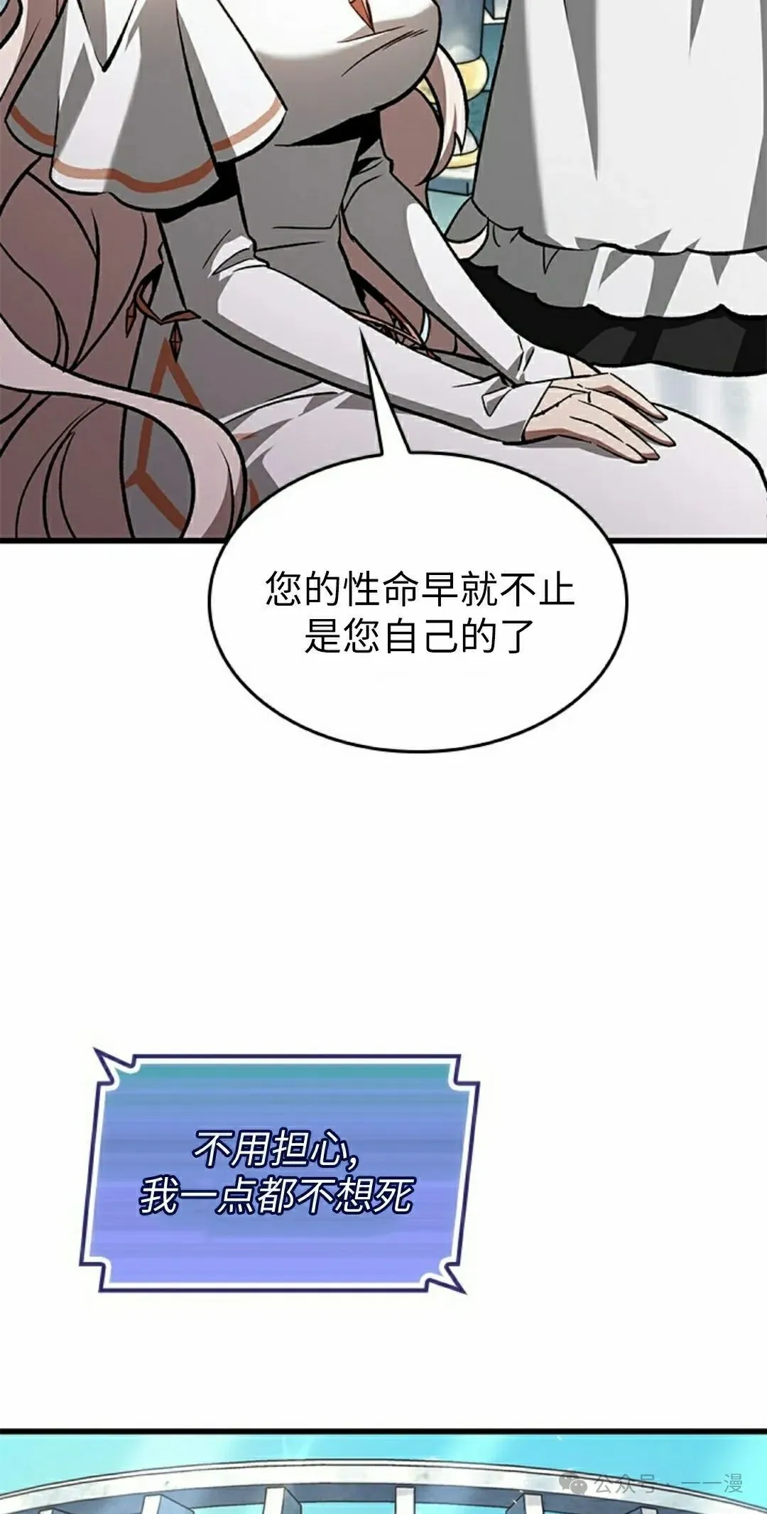 第100话74