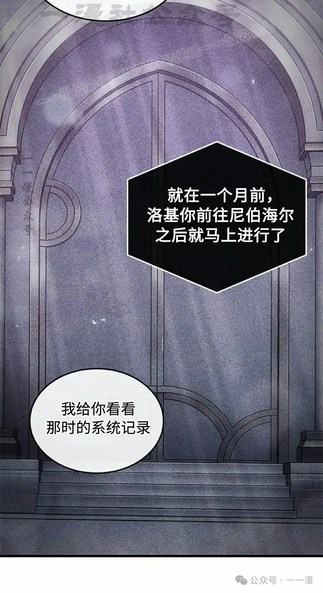 第92话23