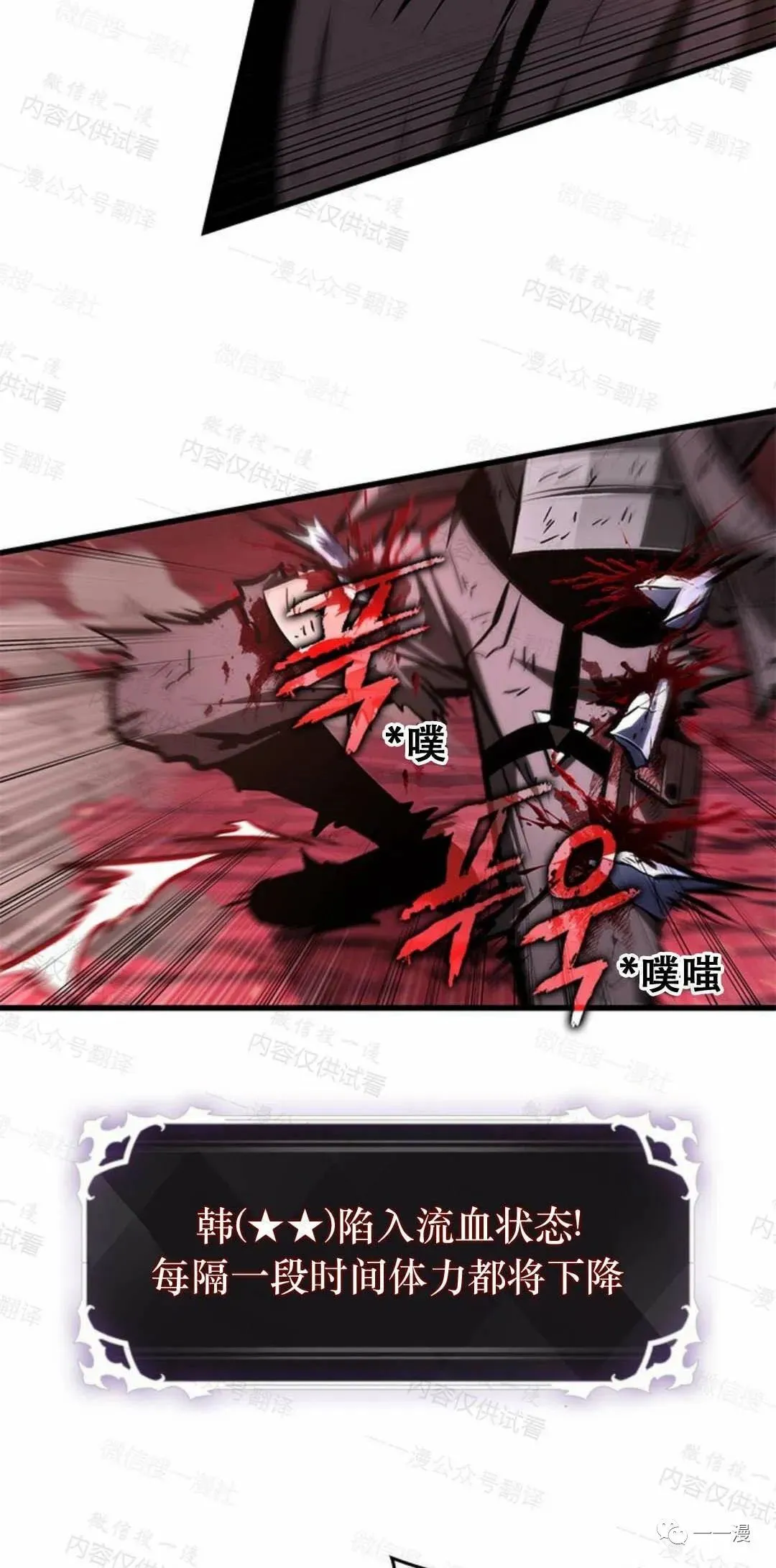 第75话55